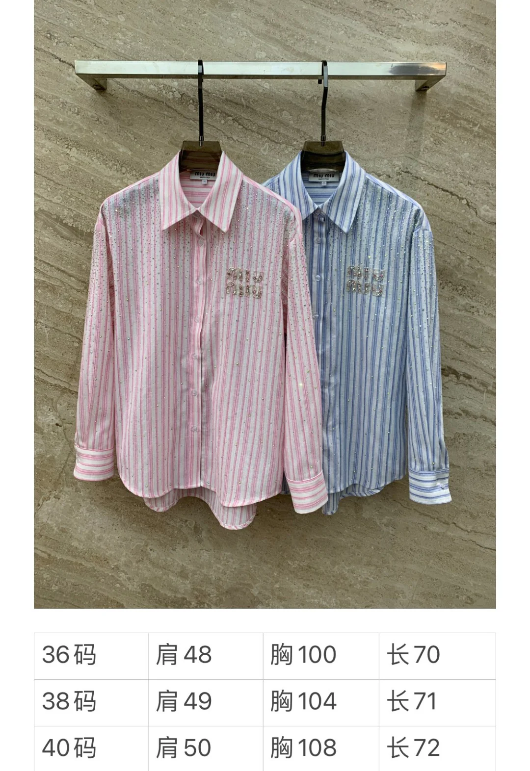 Miu Miu - 2404 - Рубашка с длинными рукавами, украшенная стразами, бисерной надписью и полосками - Синяя