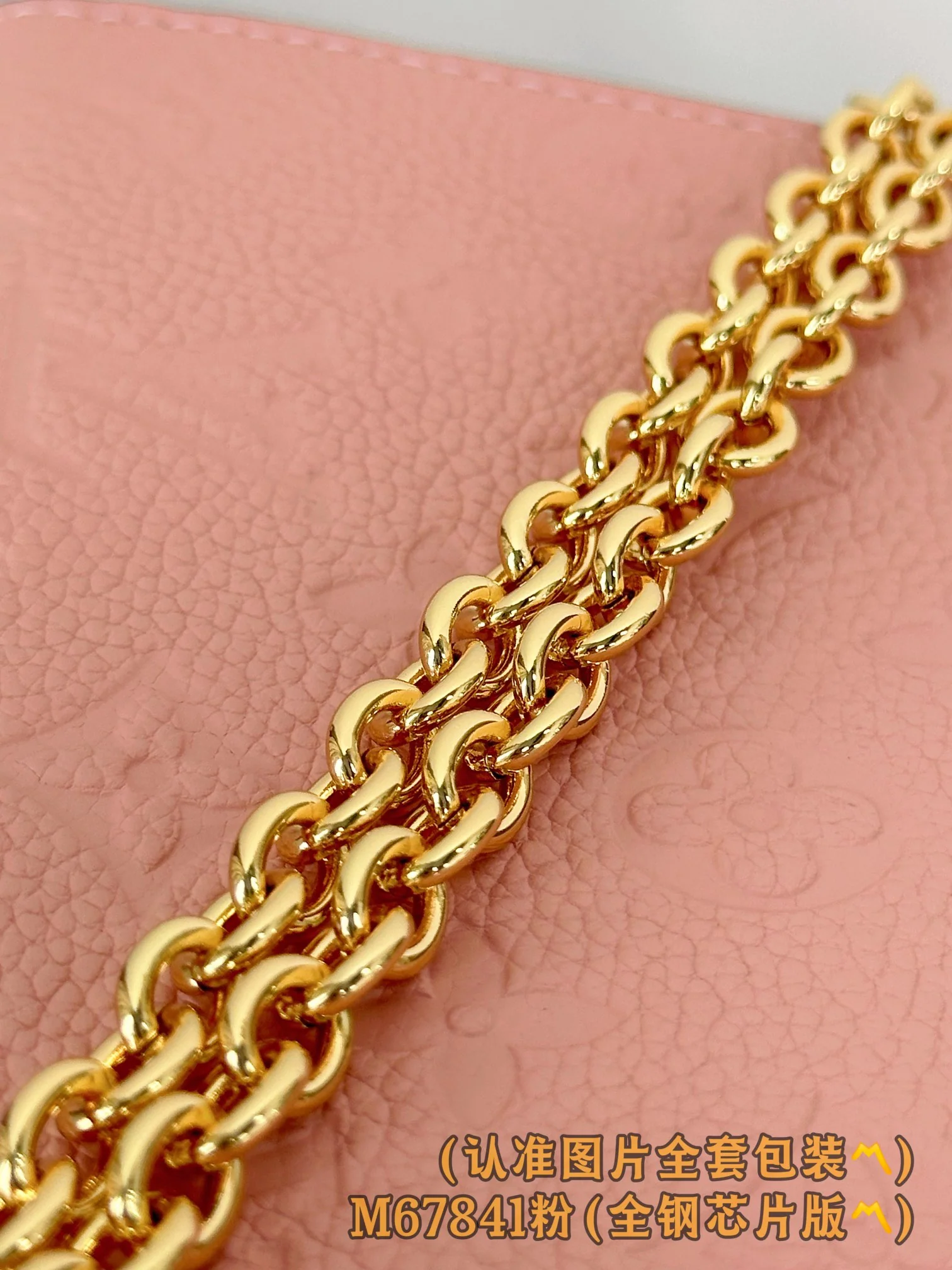 LV-m67841-vavin цепочка для кошелька с тисненым порошковым покрытием