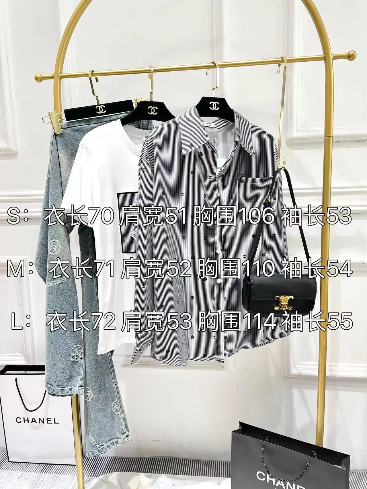 Chanel 2404 - Рубашка в полоску с принтом, объемной аппликацией и вышивкой, с коротким рукавом.