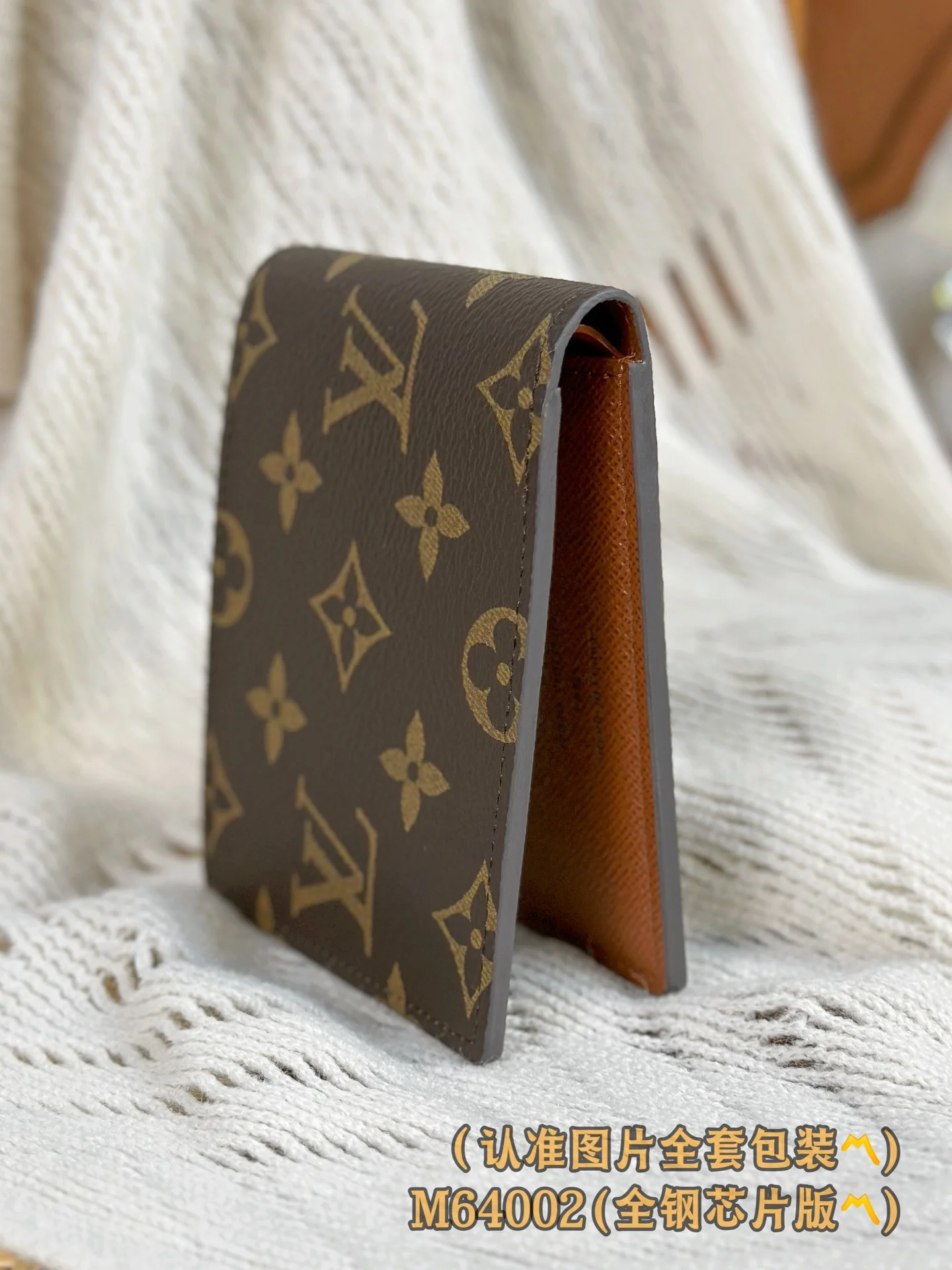 LV-m64002-slender-id wallet-classic monogram
