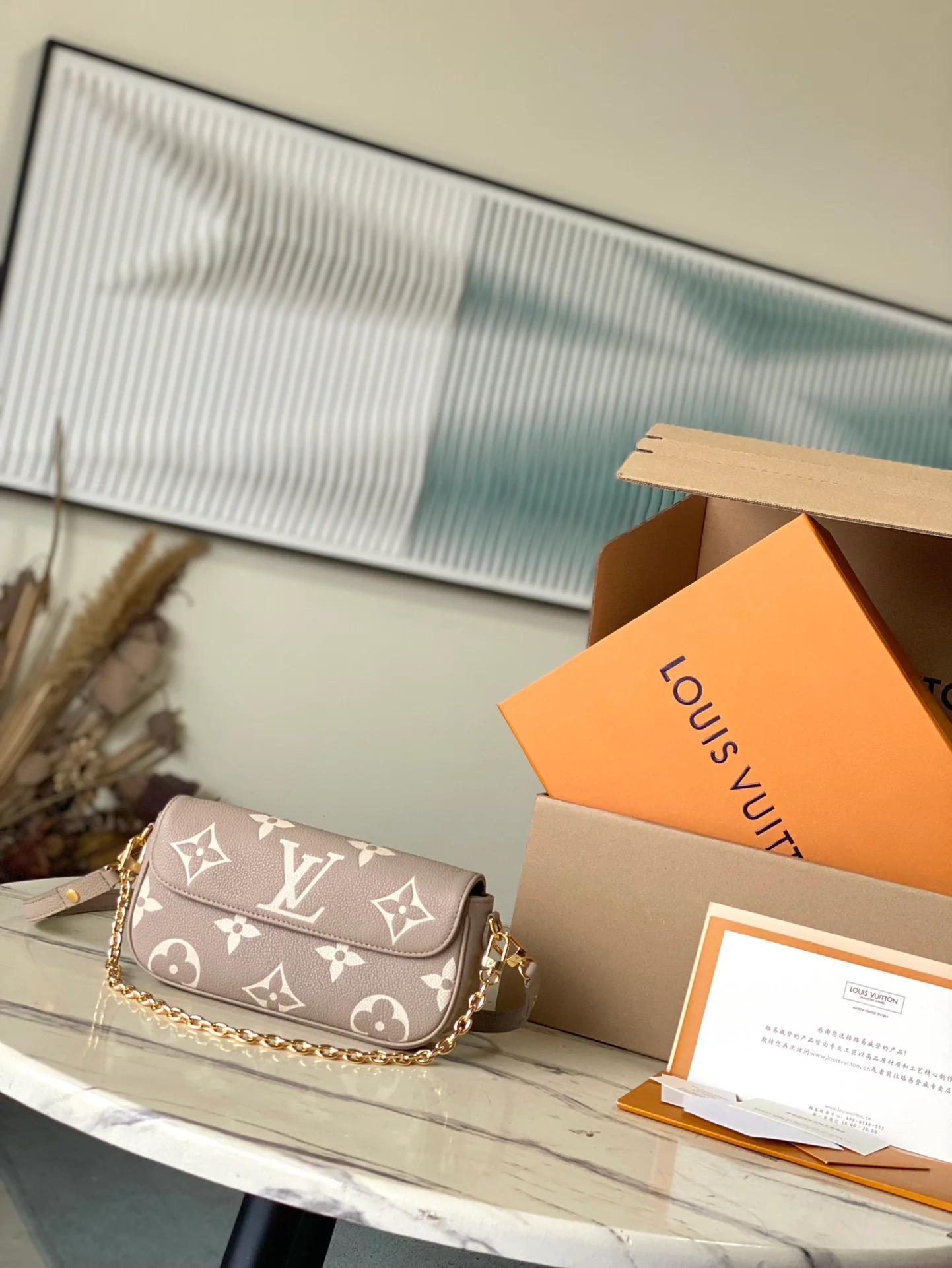 m82211-LV-кошелек-на-цепочке-плющ-абрикос