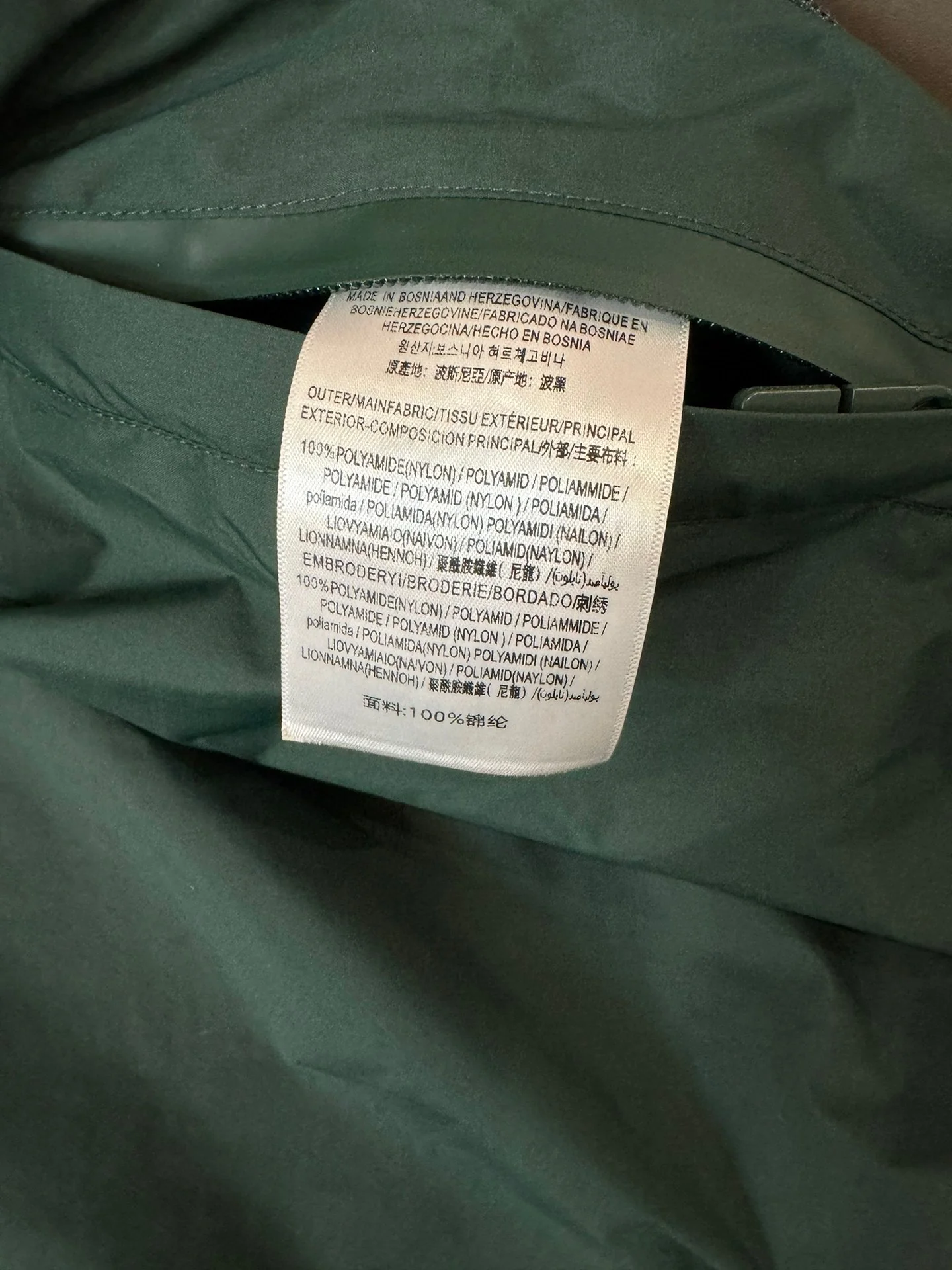 Burberry - Легкая солнцезащитная куртка весна/лето 2024 - Темно-зеленый