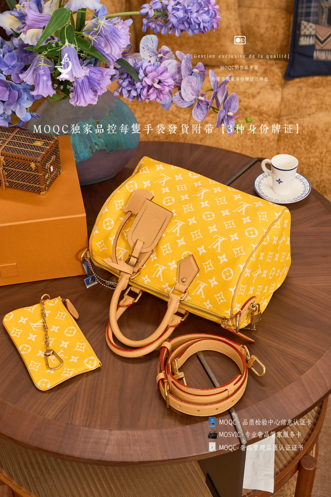LV Sun Yellow