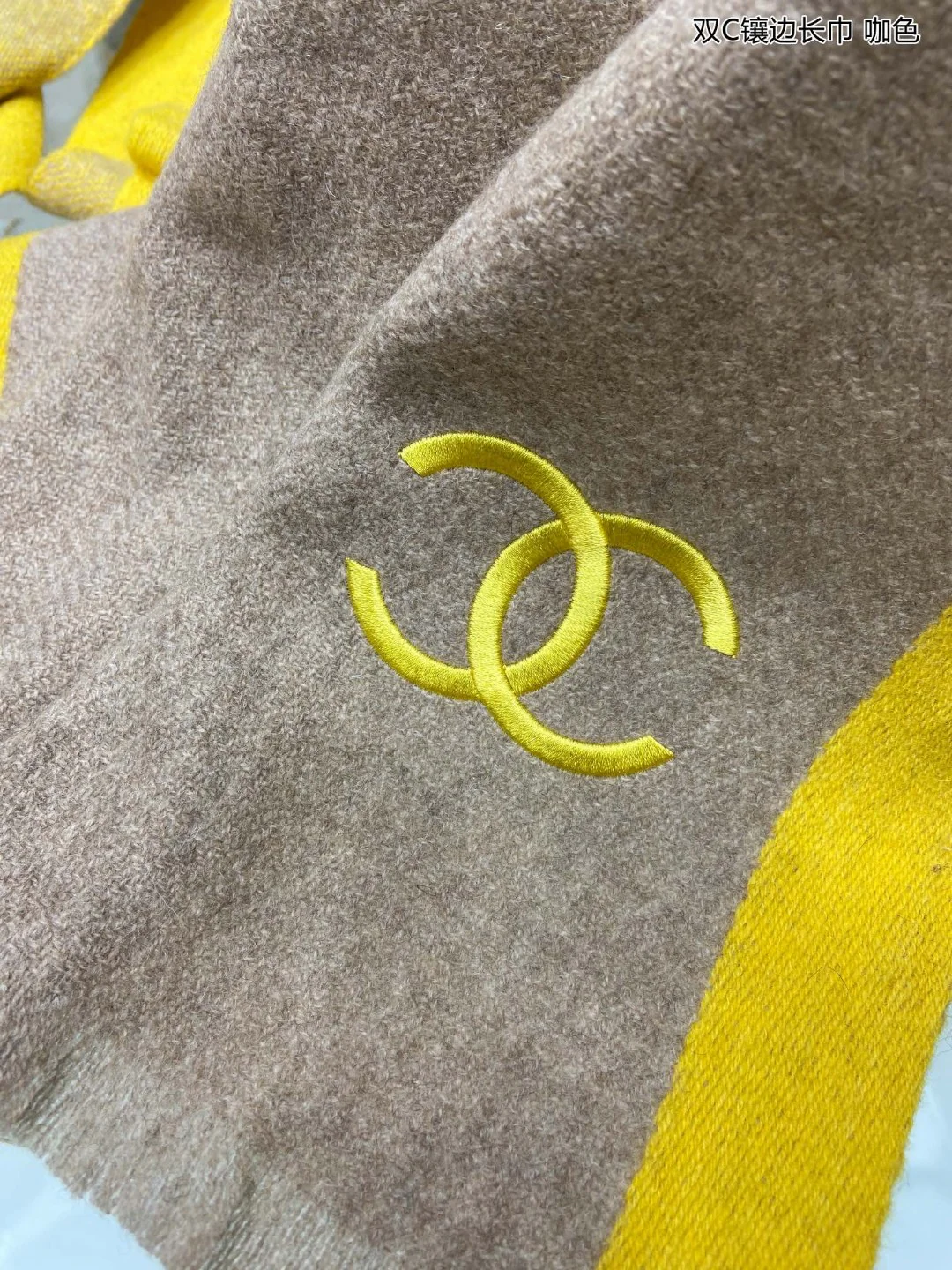 Длинный шарф Chanel с двойной С-образной отделкой - 43 см - 195 см - 100% чистый кашемир - желтый