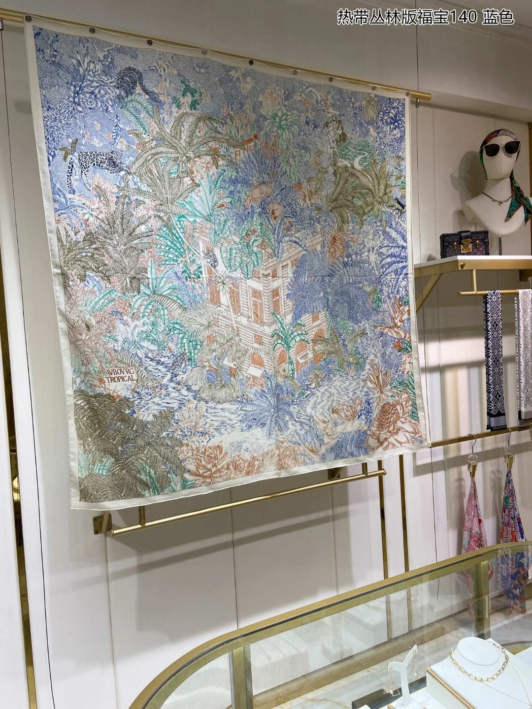 Шарф Hermes Tropical Jungle Edition Fou Bao - 140 см - 70% кашемир - 30% шелк