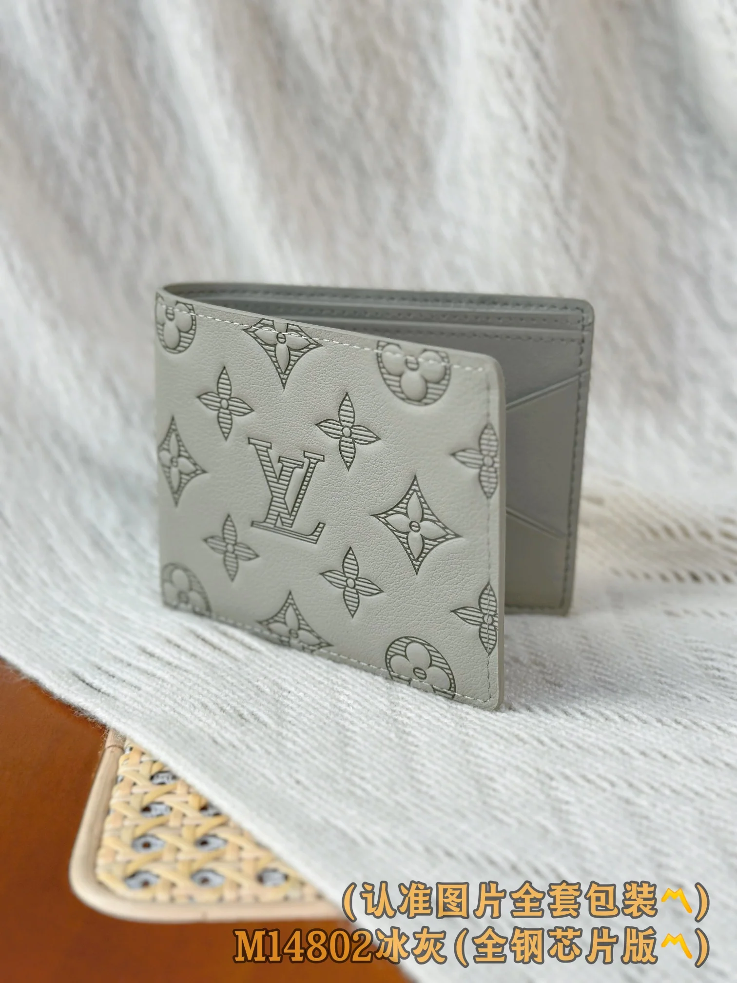 LV-m14802-несколько коротких кошельков-ледяной серый
