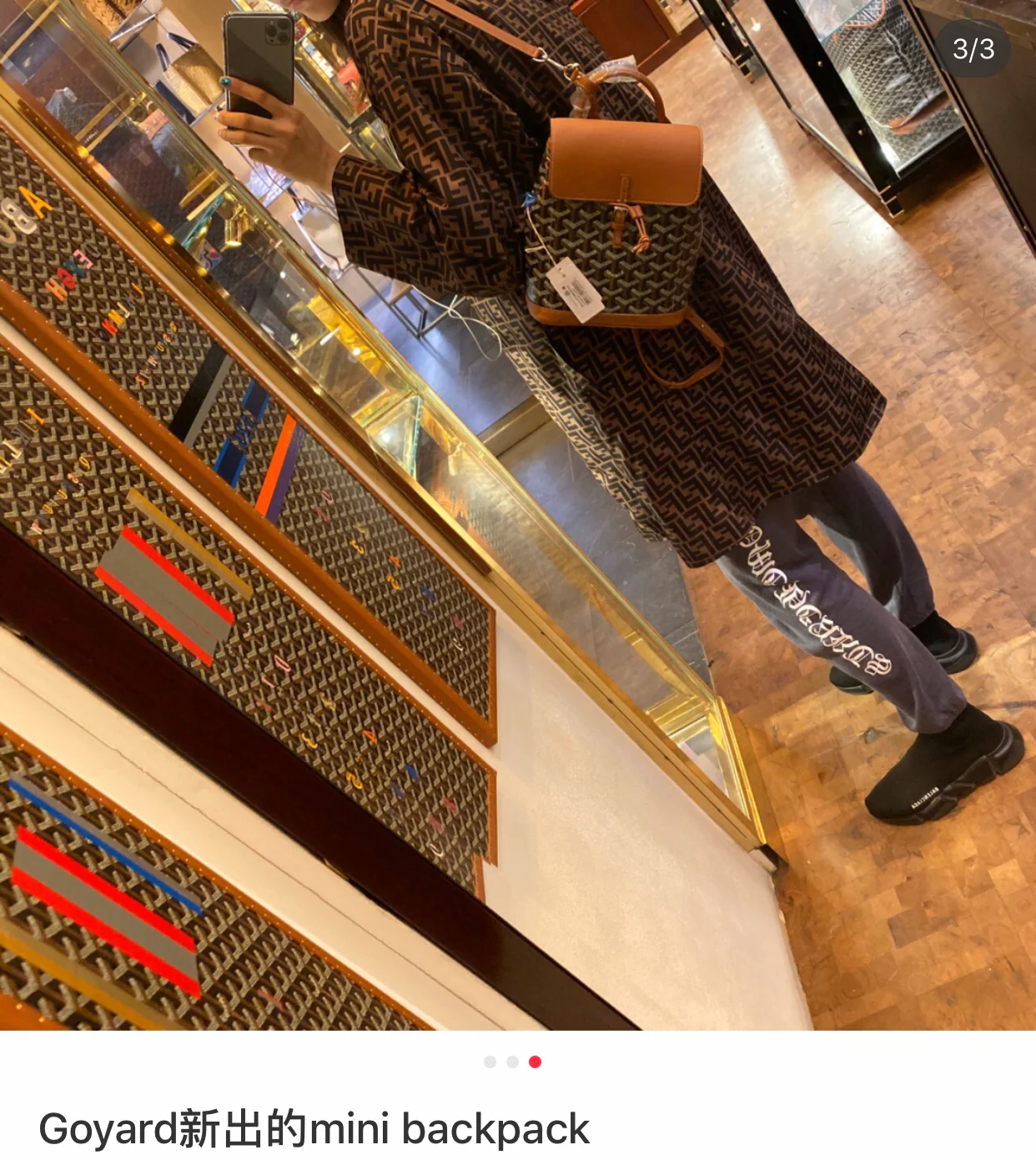 Мини-рюкзак Goyard с полукольцами — коричневый