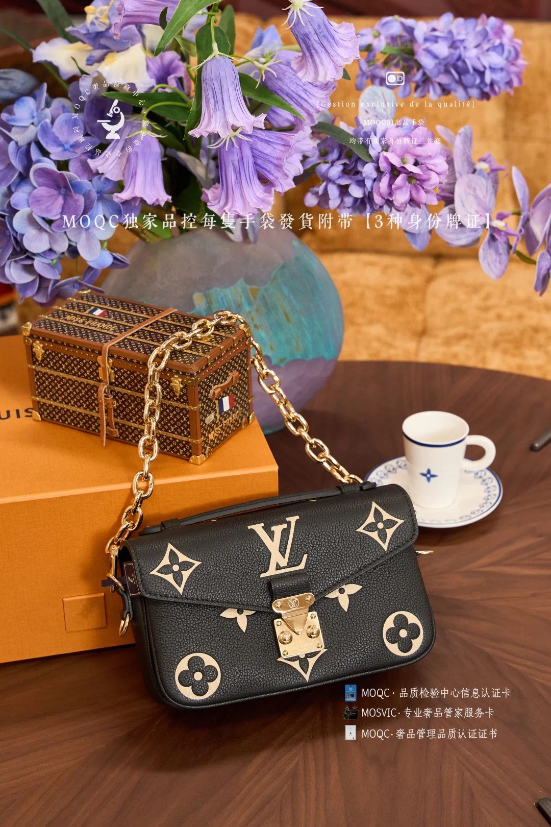 Сумка через плечо LV - черная