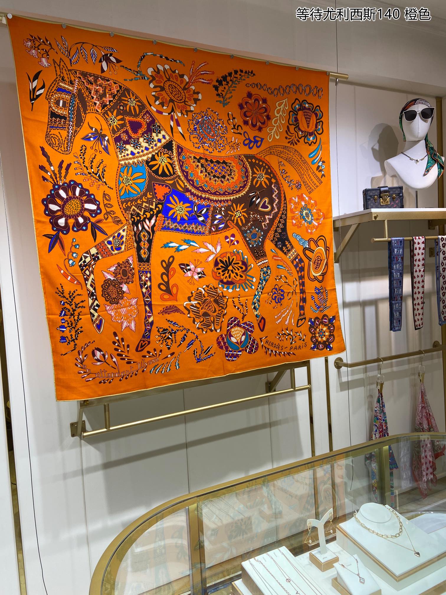 Hermes - В ожидании Улисса - Шелковый шарф 140