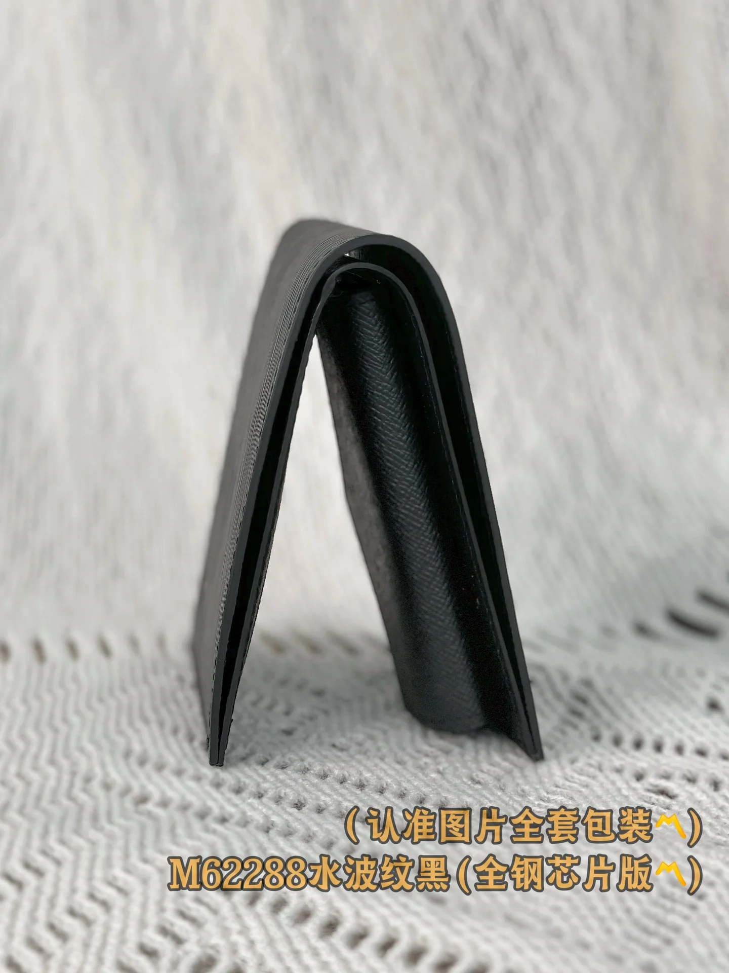 Кошелек LV-m62288-marco, черный с узором ?водная рябь?