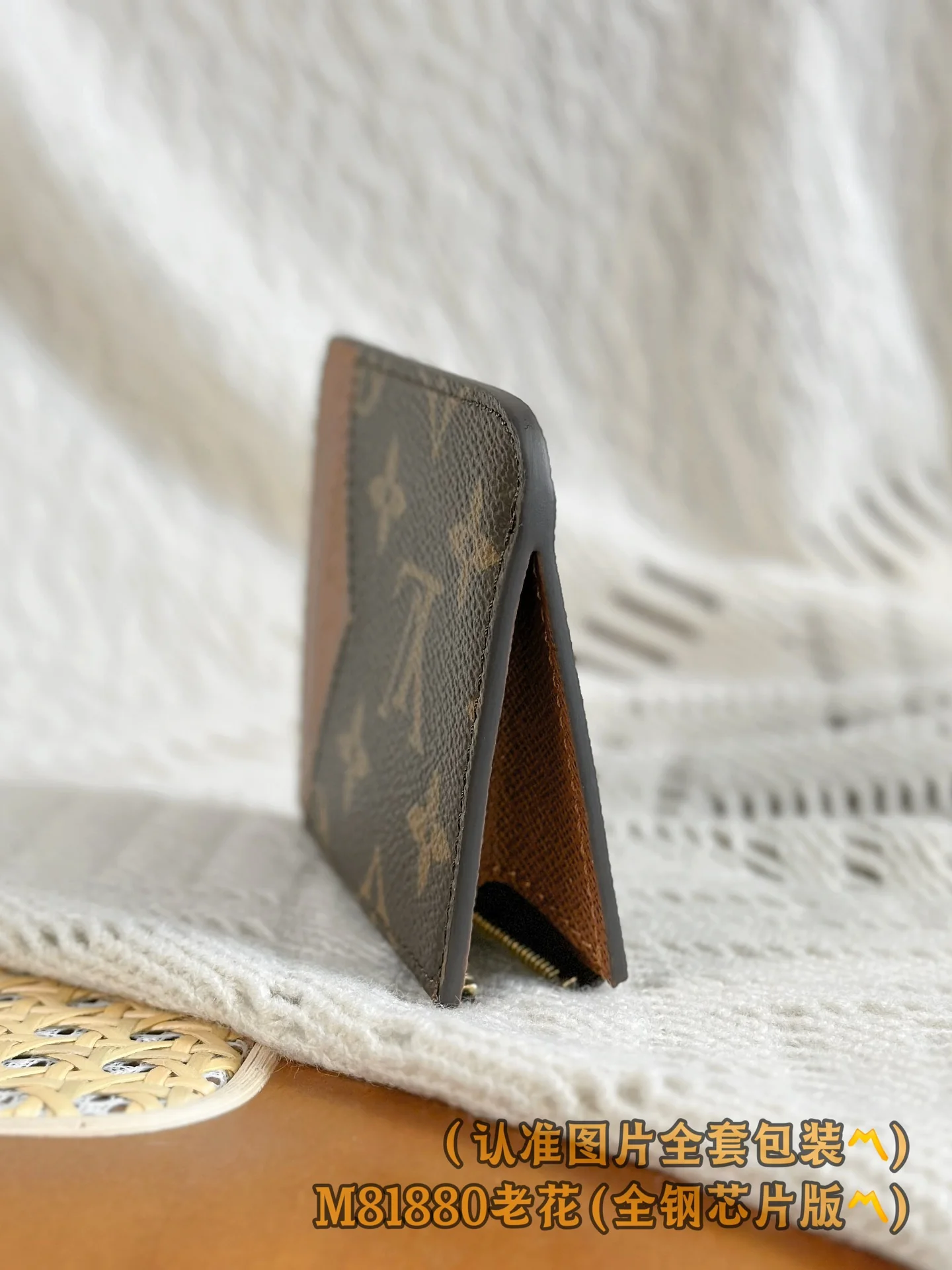 Визитница LV-m81880-romy - Классический монограммный держатель