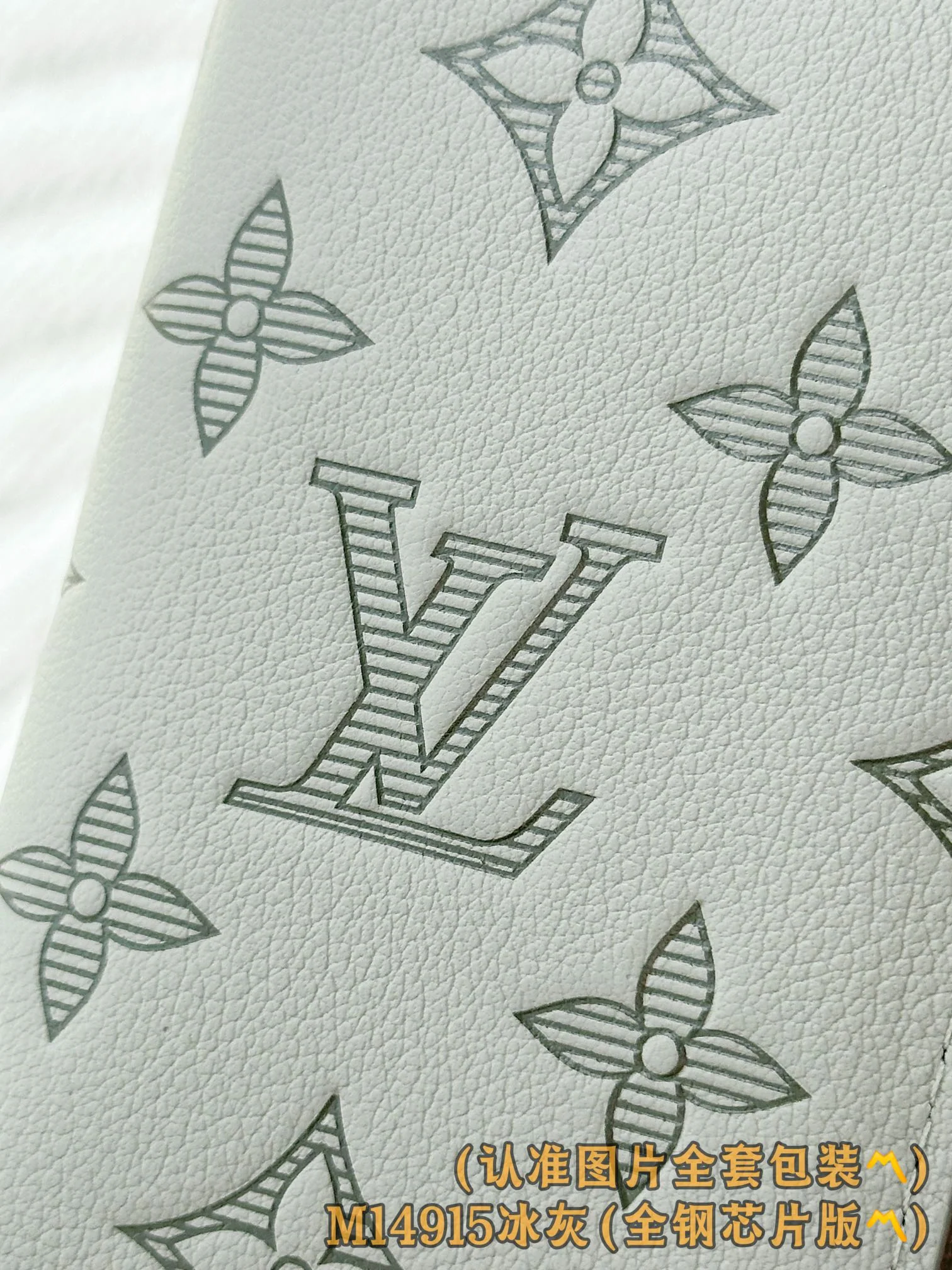 LV-m14915-Карманный кошелек-Ледяной серый