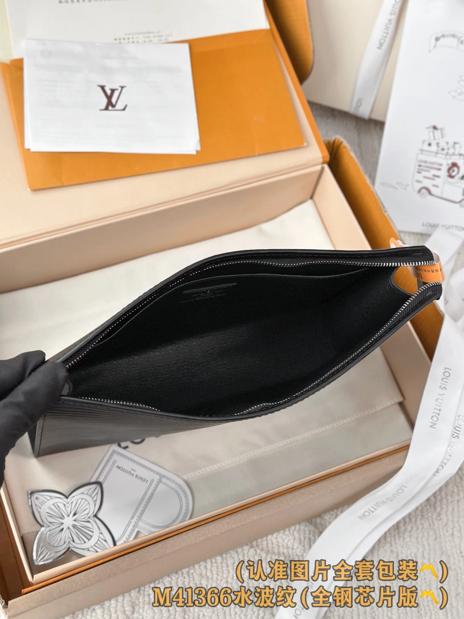 LV-m41366-Сумка ?Водяная рябь?-Черная