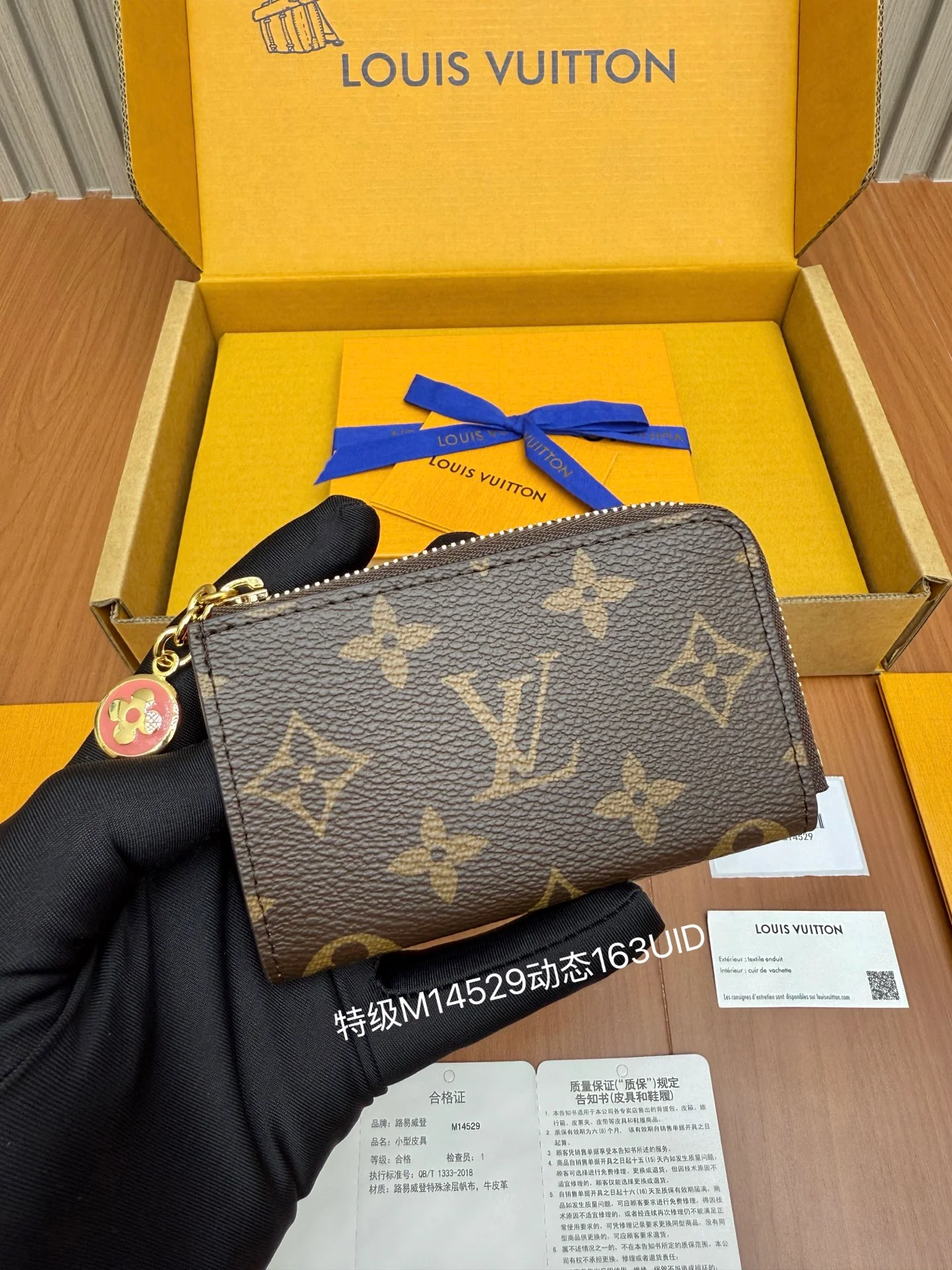 Кошелек LV-m14529 из цельной стали