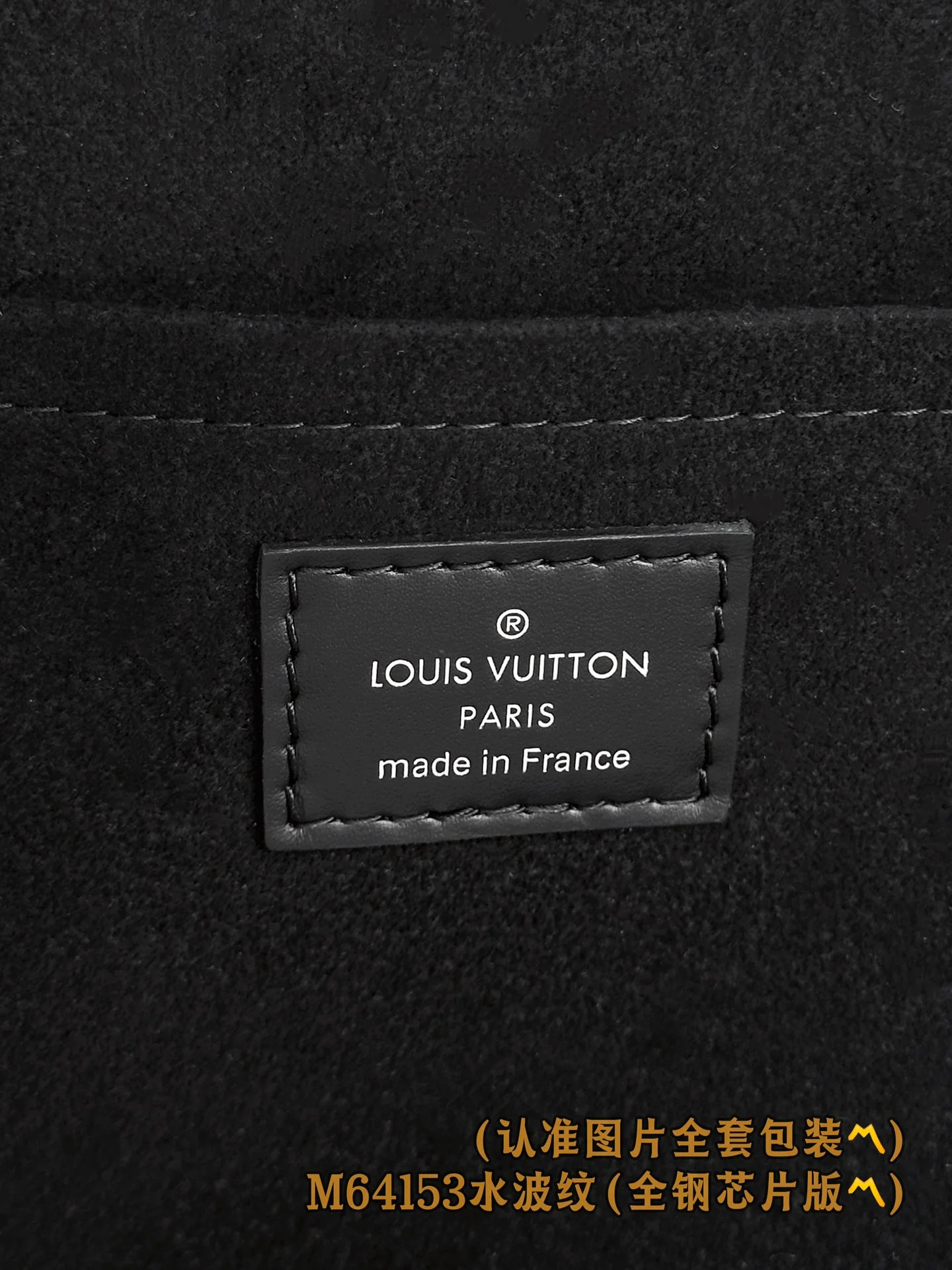 LV-m64153-pochette-jour-большая сумка-черный