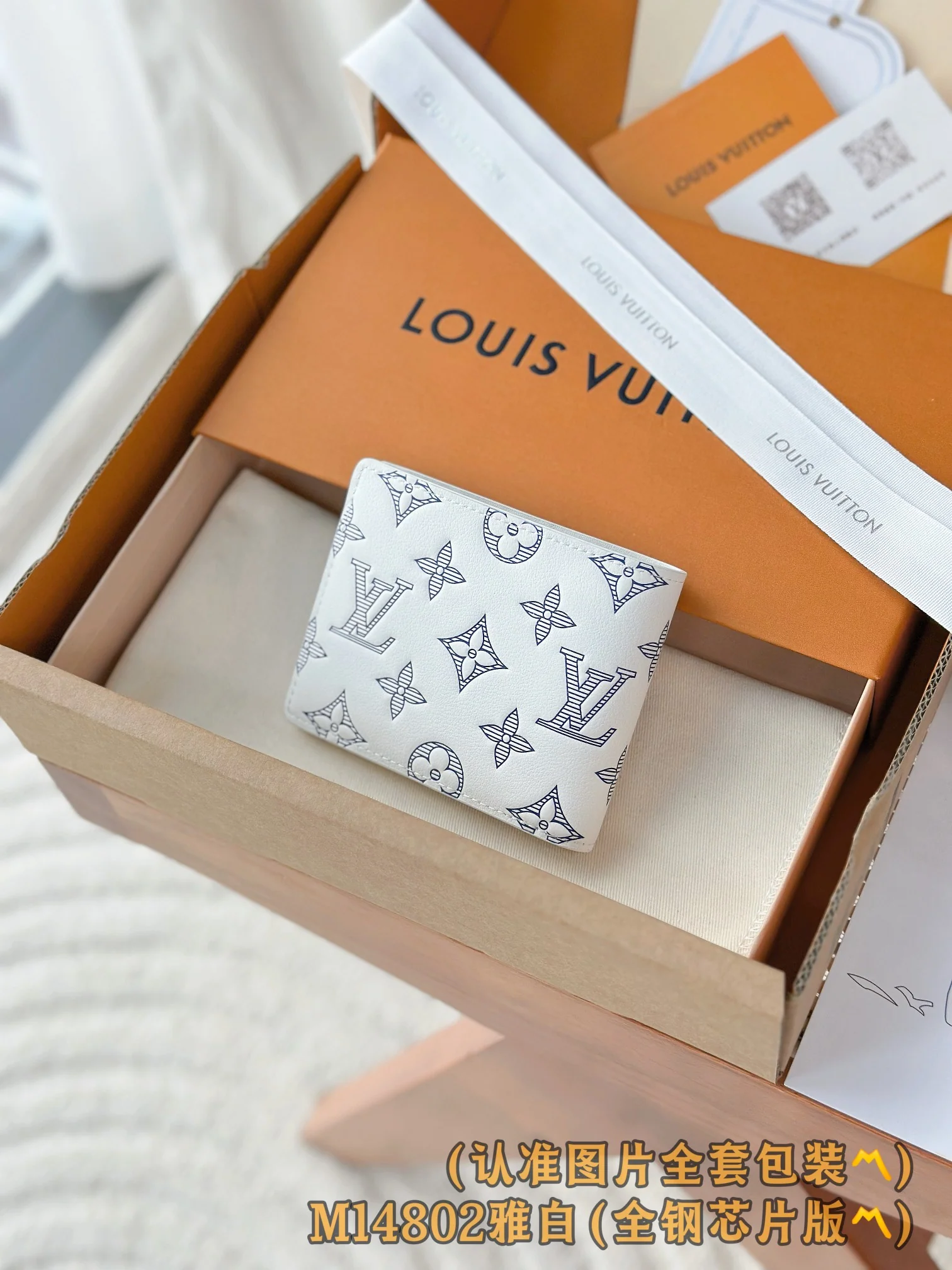 LV-m14802-несколько коротких бумажников-белый