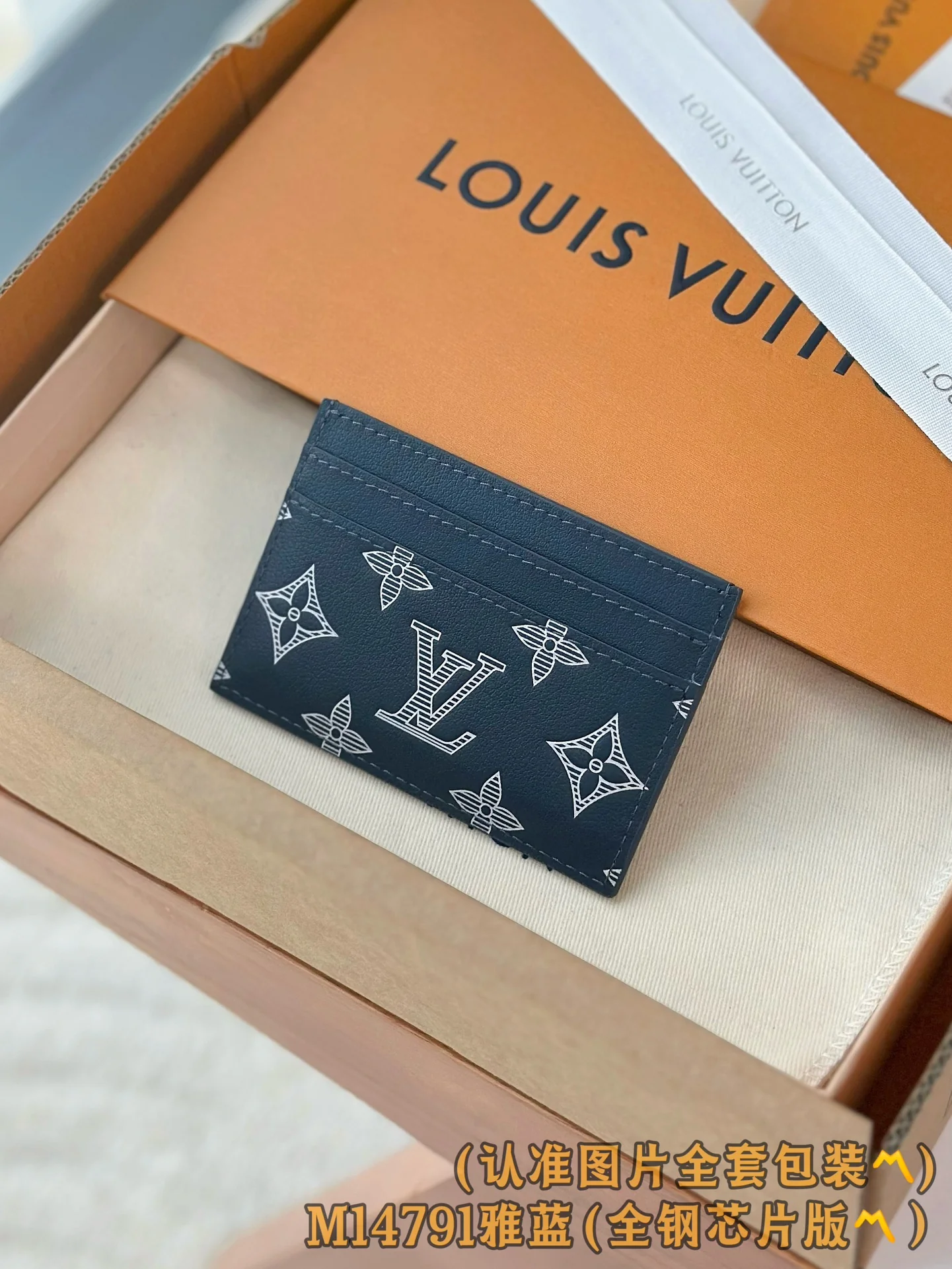 LV-m14791 — Двусторонняя визитная карточка — Элегантный синий цвет