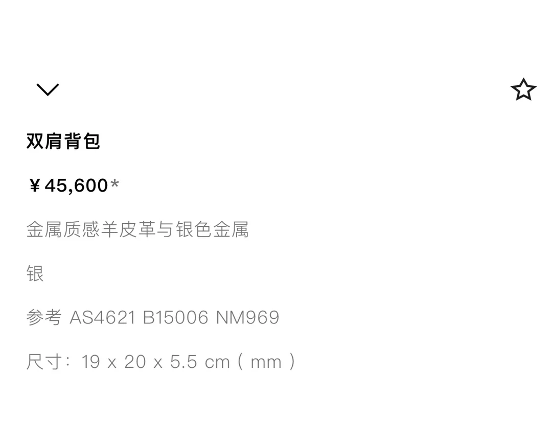 Новая коллекция Chanel весна/лето - сумка-хобо - сумка-мессенджер в стиле хиппи - серебристая