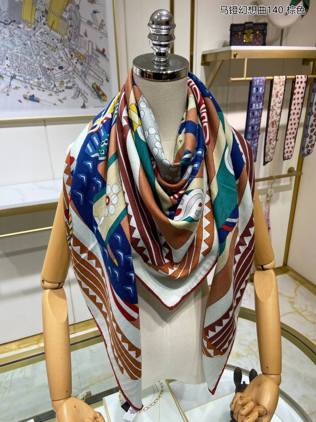 Шарф Hermes Stirrup Fantasy - 140 см - 70% кашемир - 30% шелк