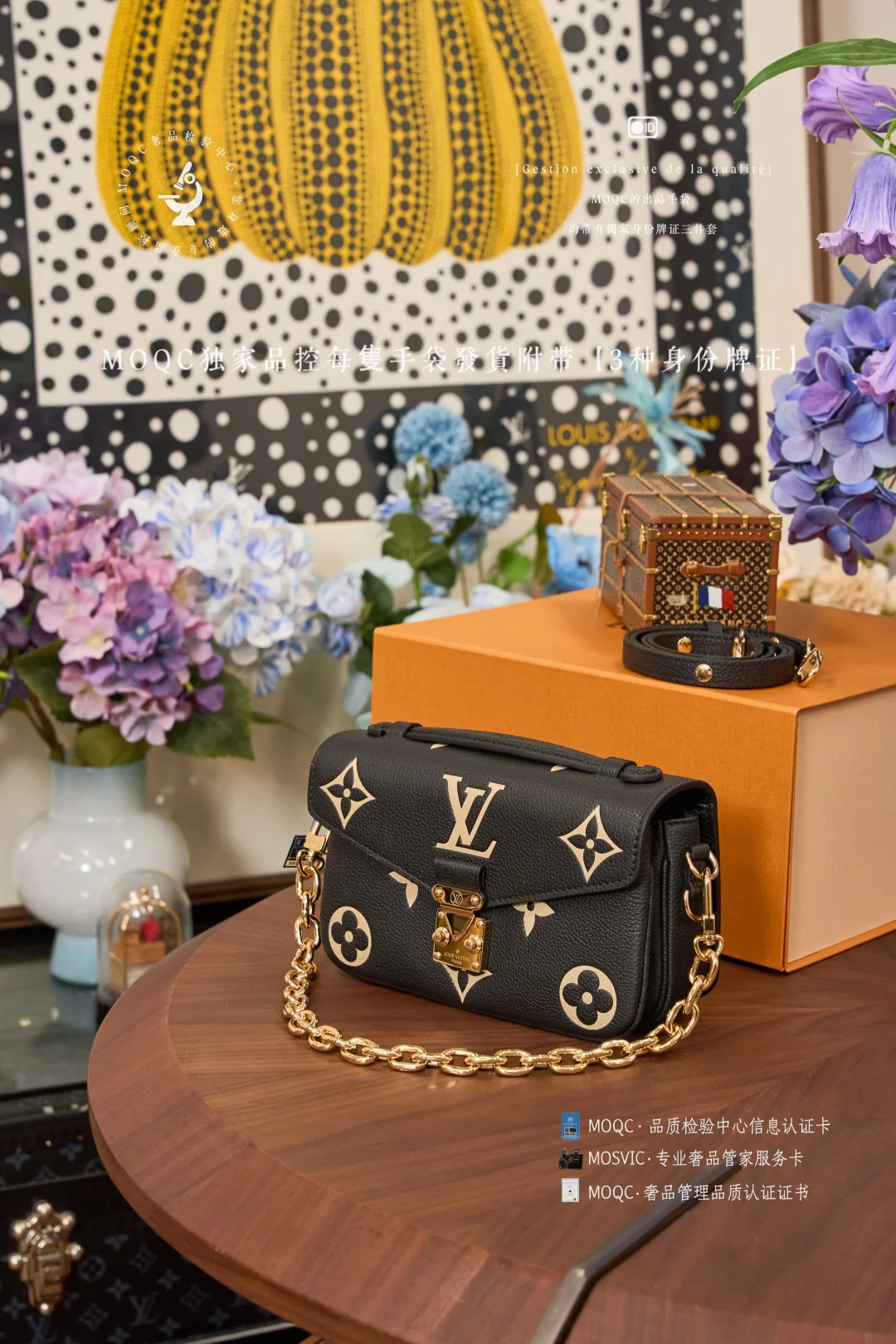 Сумка через плечо LV - черная