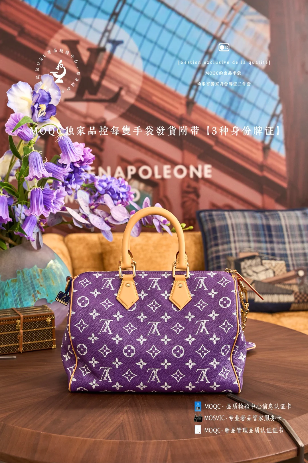 LVspeedy-p9-bandouliere-grape purple