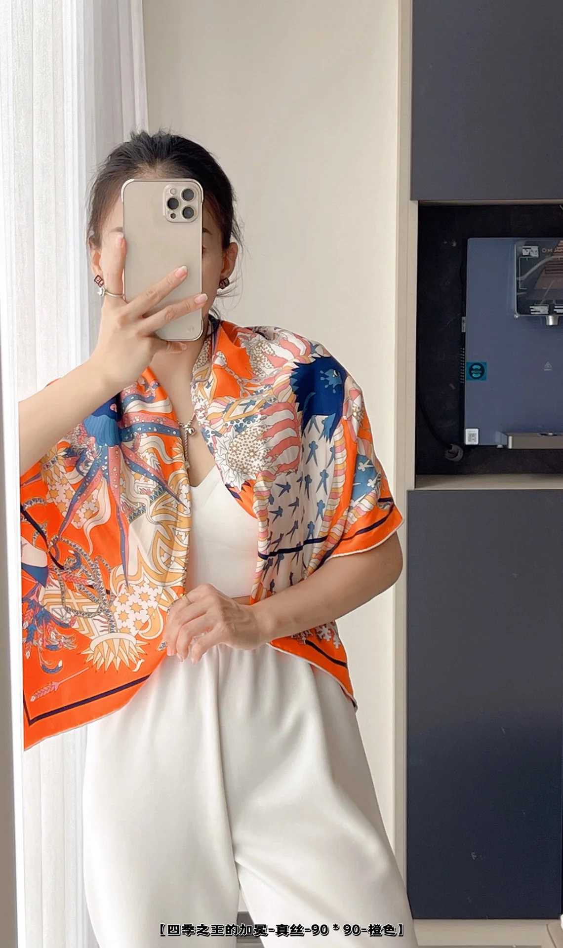 Шарф Hermes - ?Коронация короля времен года? - 90% шелк.