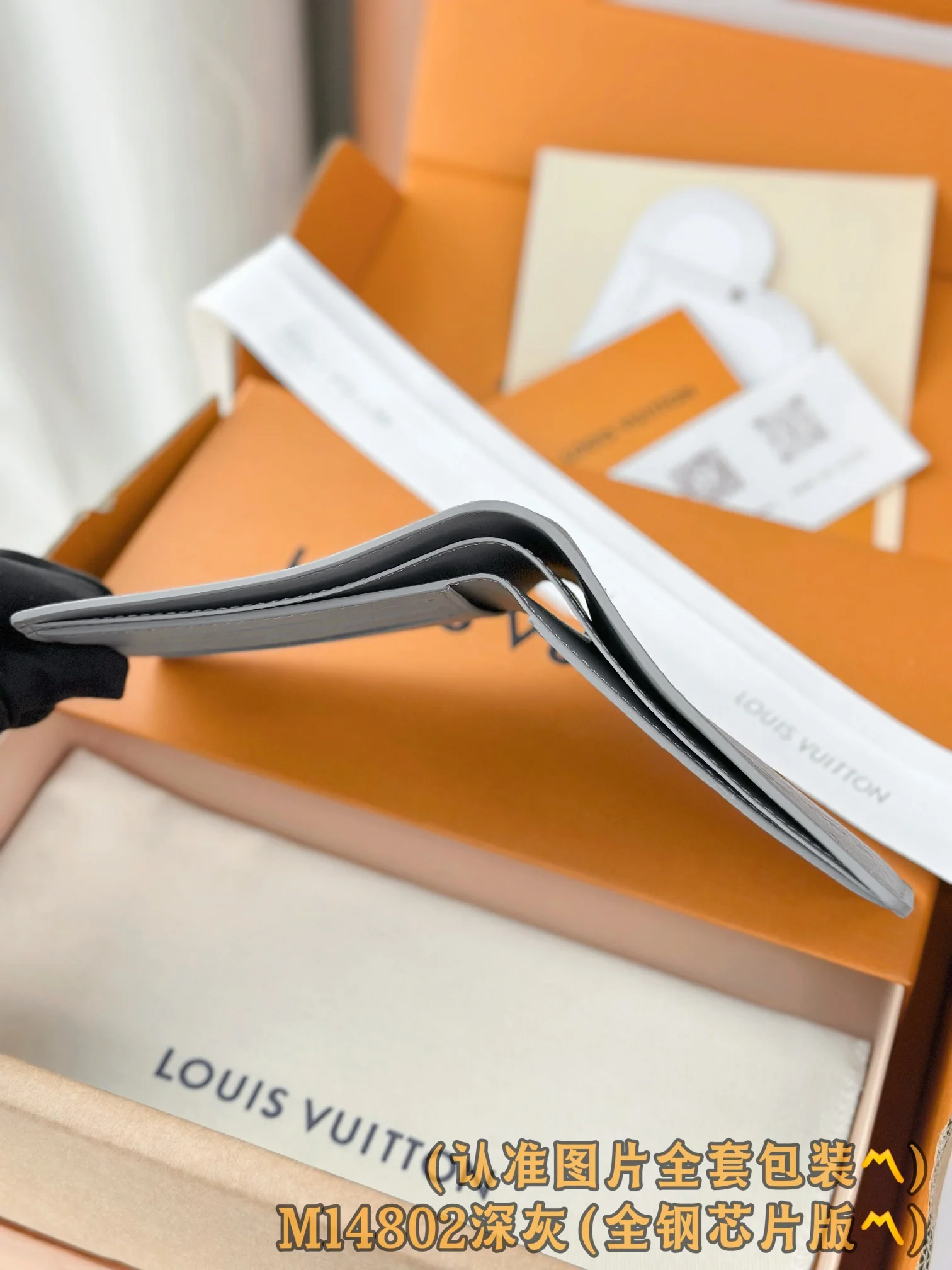 LV-m14802-несколько коротких кошельков-темно-серый