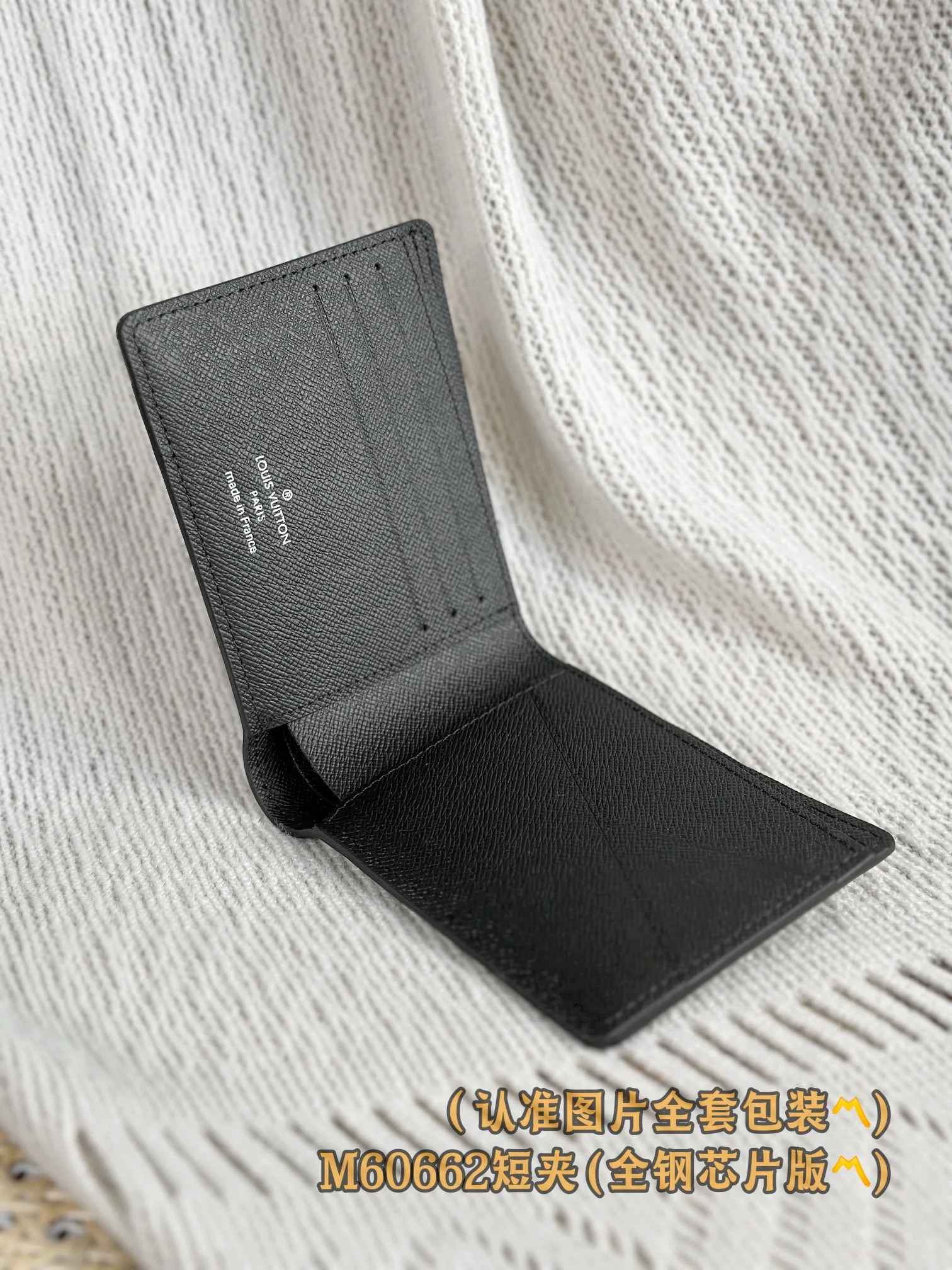 LV-m60662-многофункциональный кошелек/короткий кошелек-черный