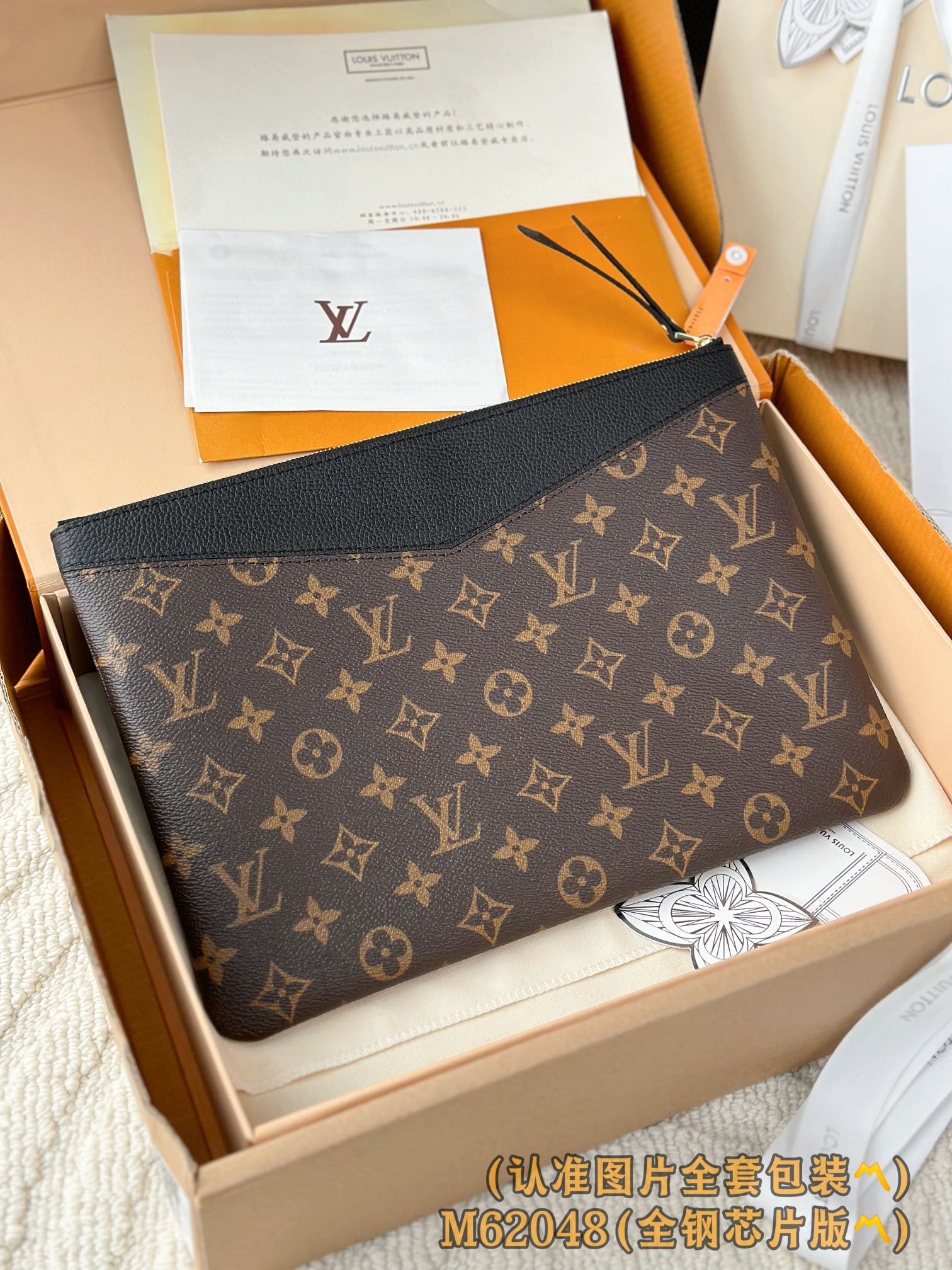 Сумка LV-m62048-daily-pouch - большая, черная