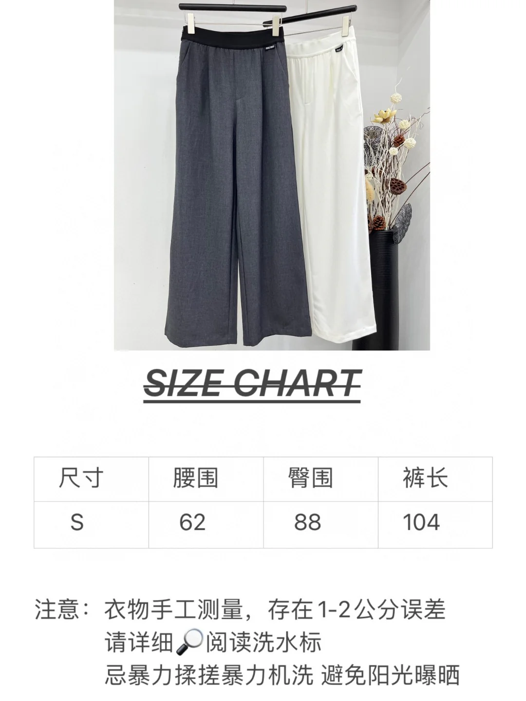 Miu Miu - 2404 - Узкие повседневные брюки - Белые