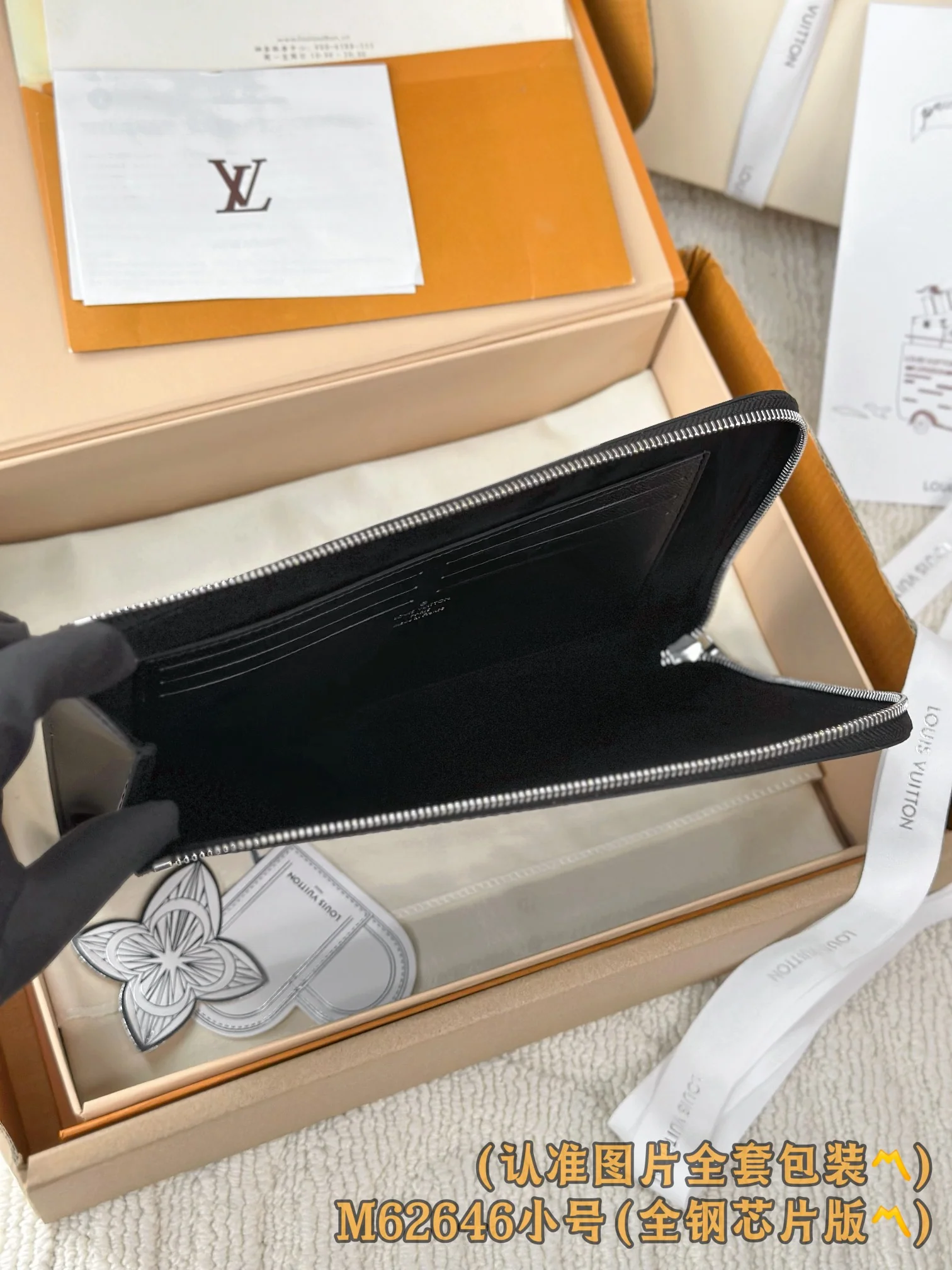 LV-m62646-pochette-jour-small handbag-black