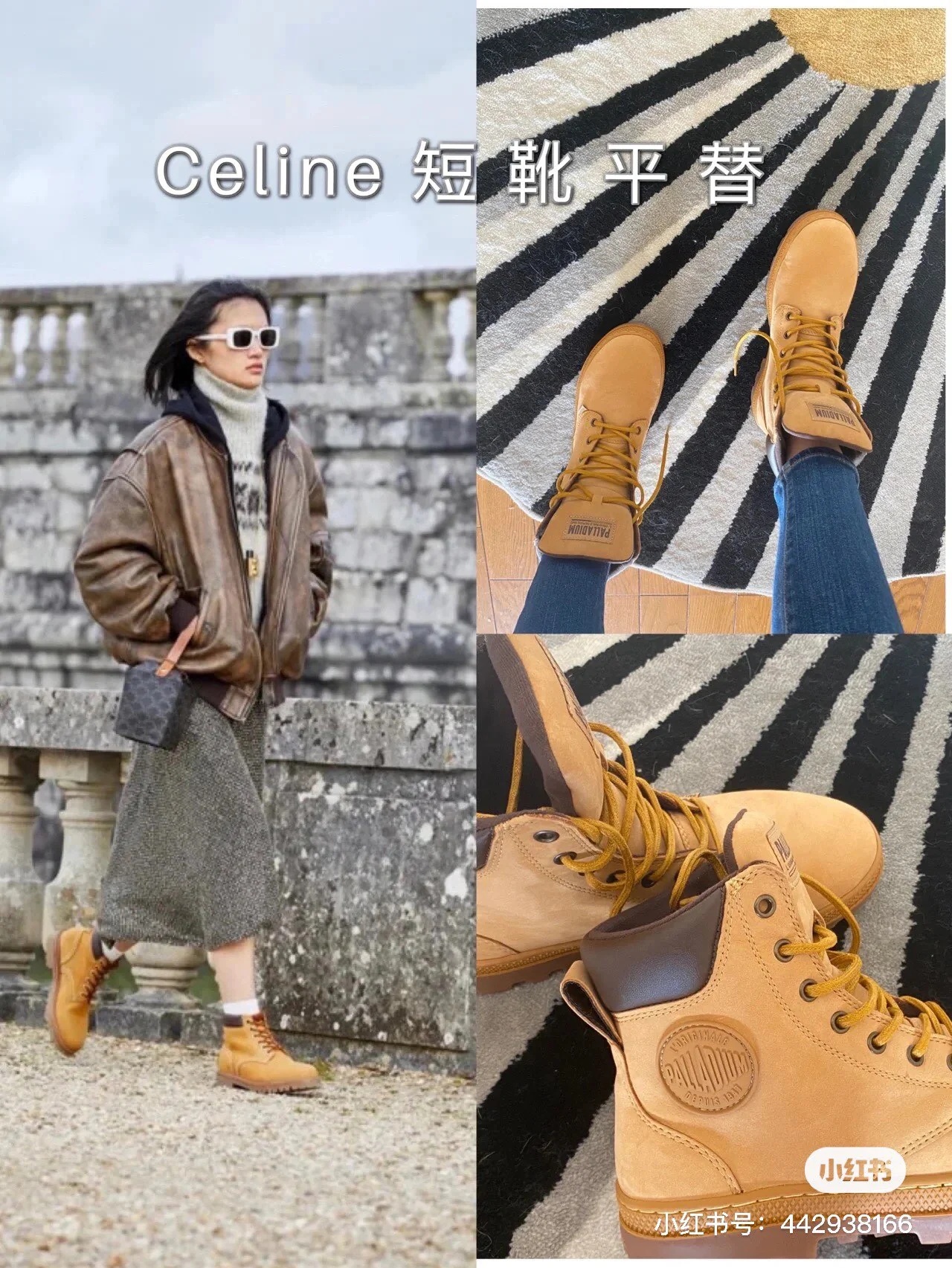 Сапоги для верховой езды Celine - модель унисекс - на фото.