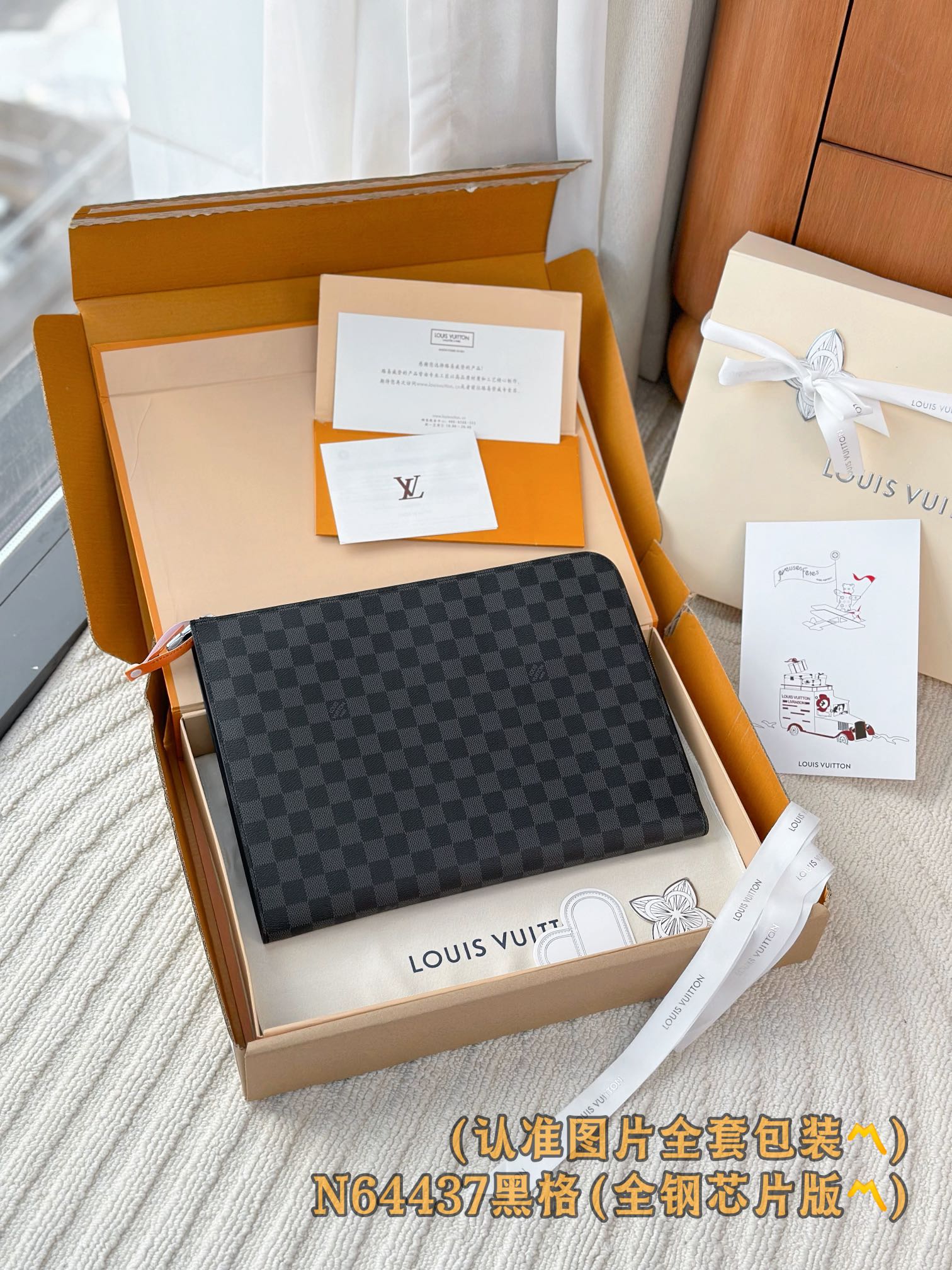 LV-n64437-pochette-jour большая сумка в черную клетку