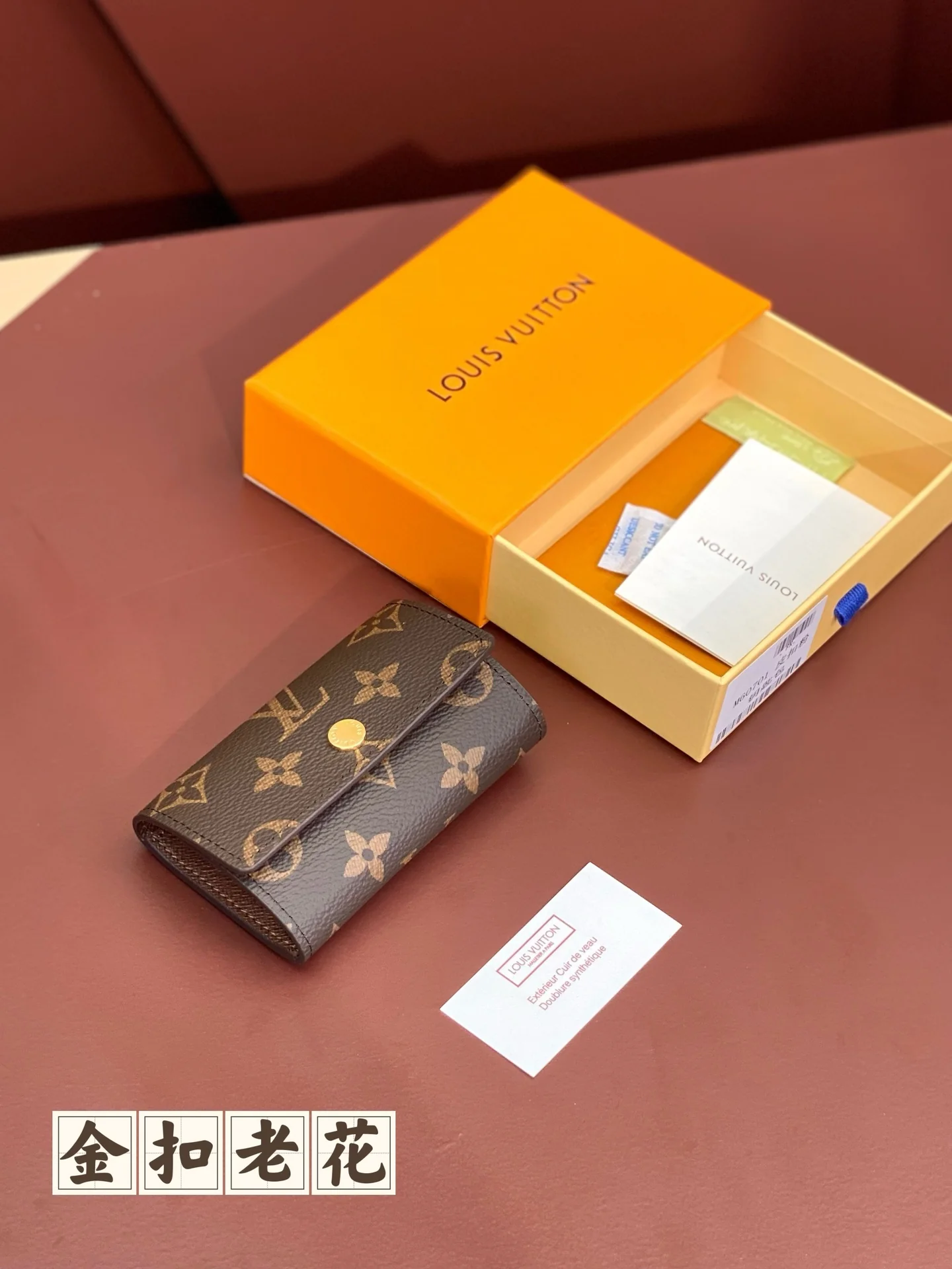 LV-m60701-Чехол для ключей-Золотая пряжка с монограммой