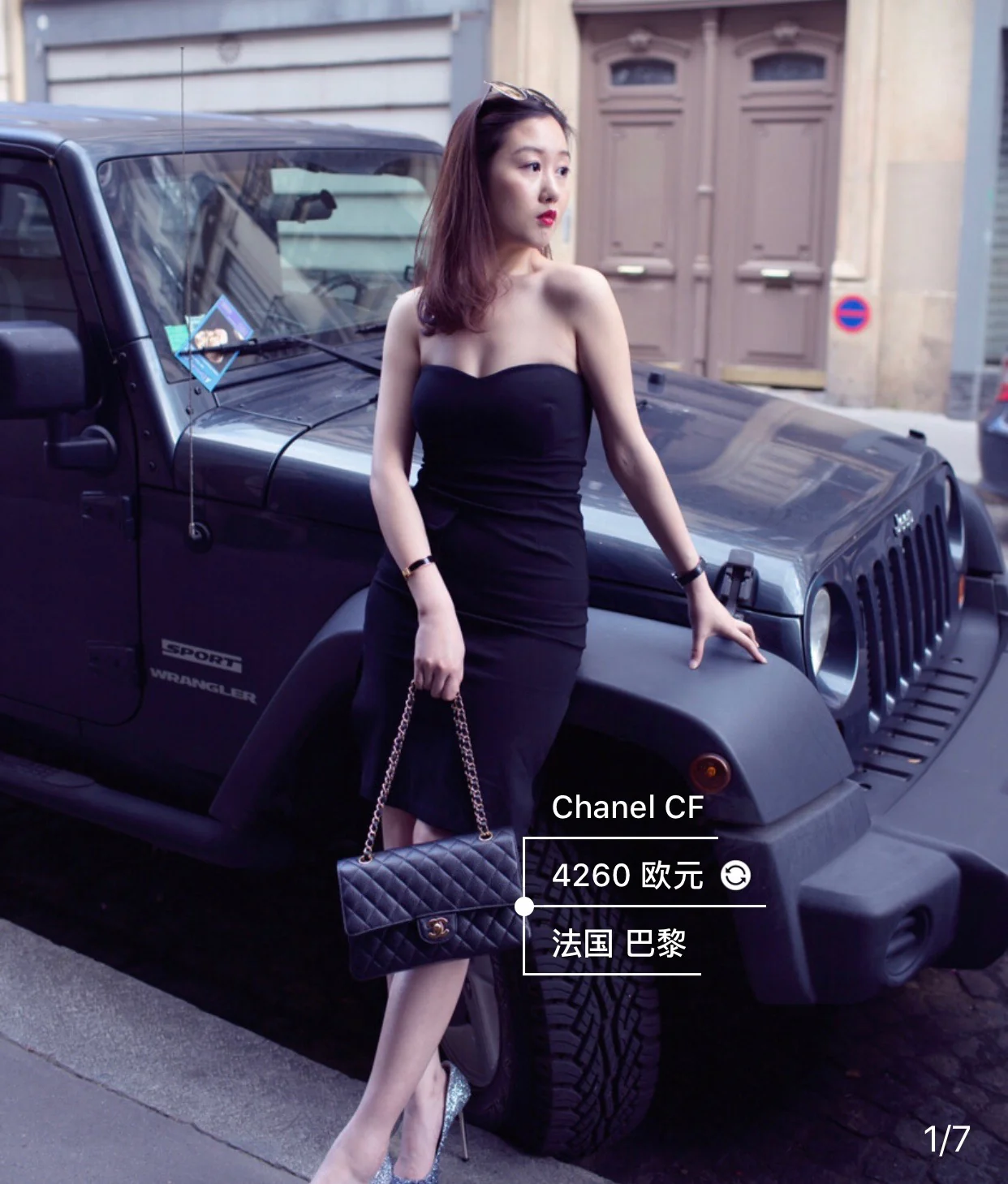 Классическая сумка Chanel с клапаном - 25 см