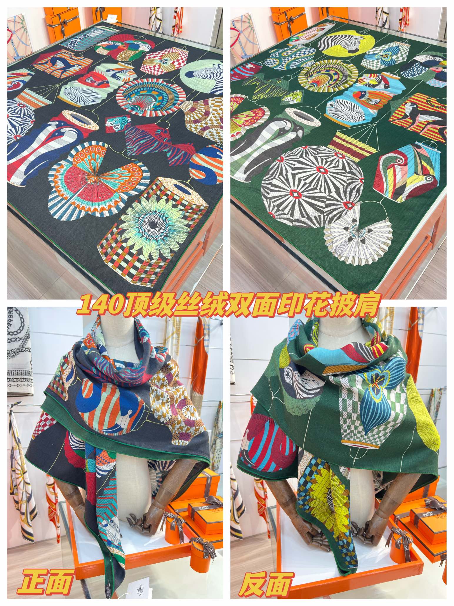 Большой двусторонний бархатный шарф Hermes - 140 см - 004