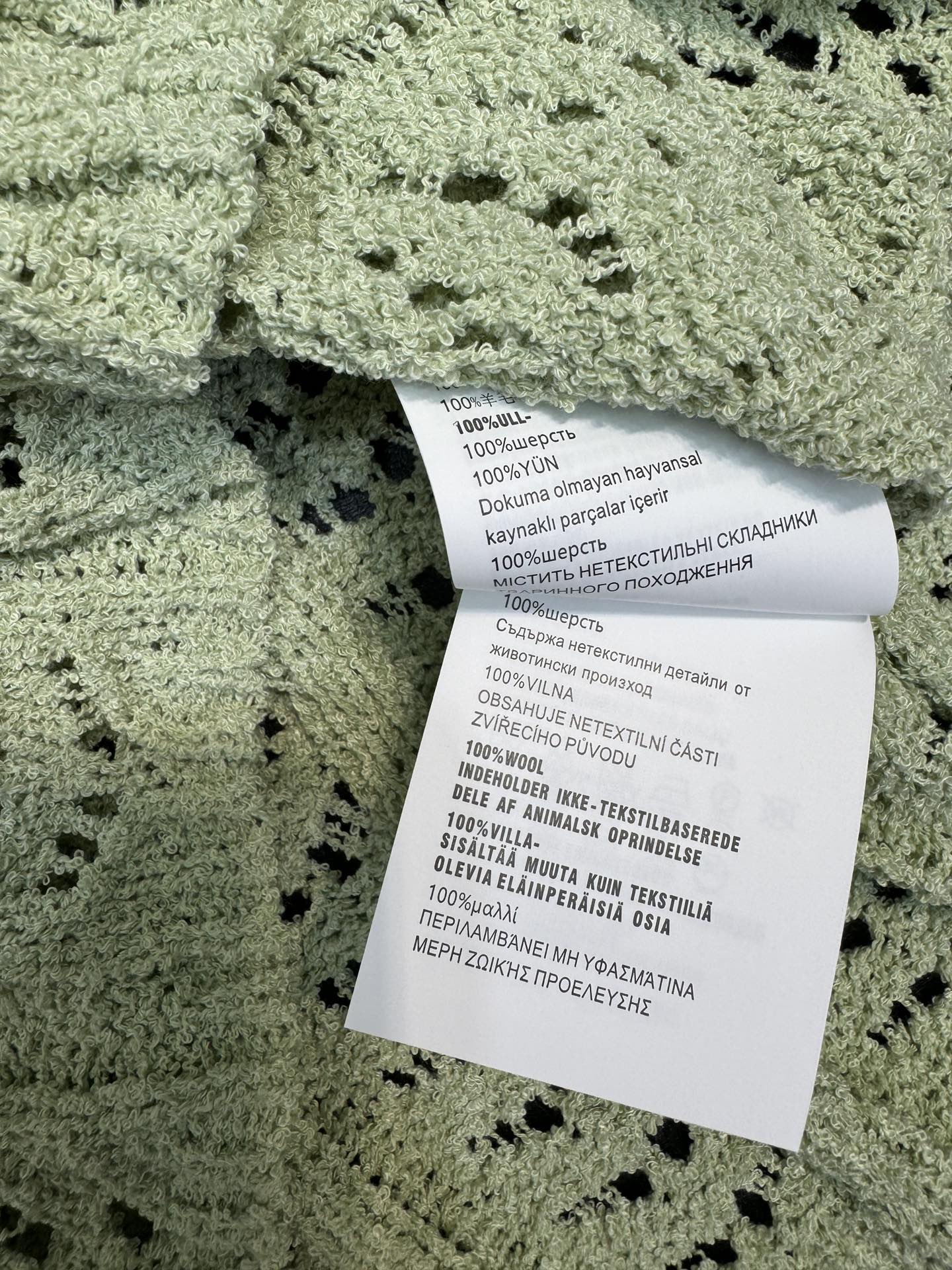 Miu Miu - 2404 - Ажурная вязка, короткие рукава - Зеленый