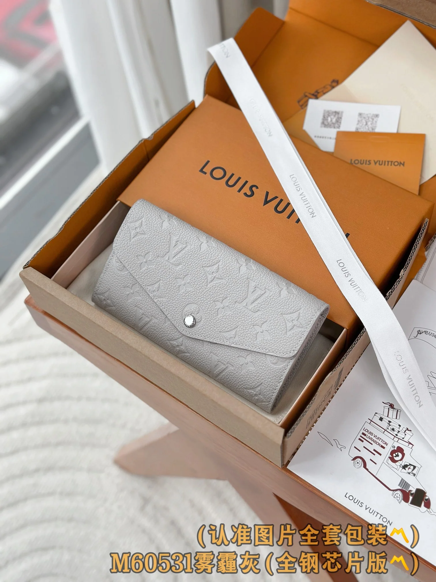 Кошелек-конверт LV-m60531-Sarah - серый цвет 