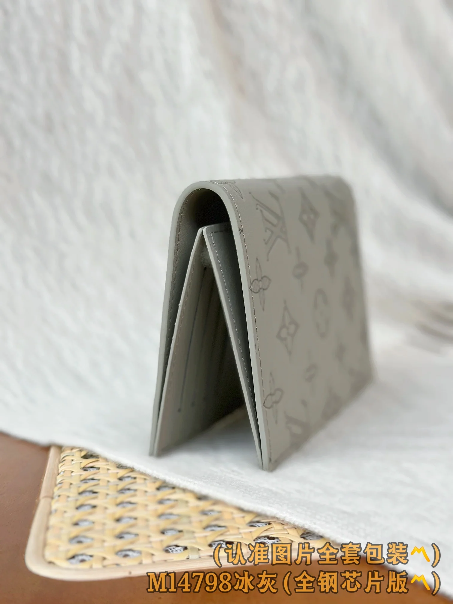 LV-m14798-Обложка для паспорта - Ледяной серый