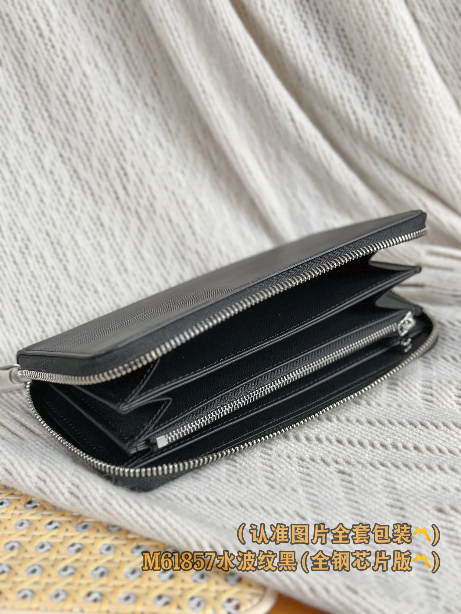 LV-m61857-Zip Wallet-Water Ripple Black