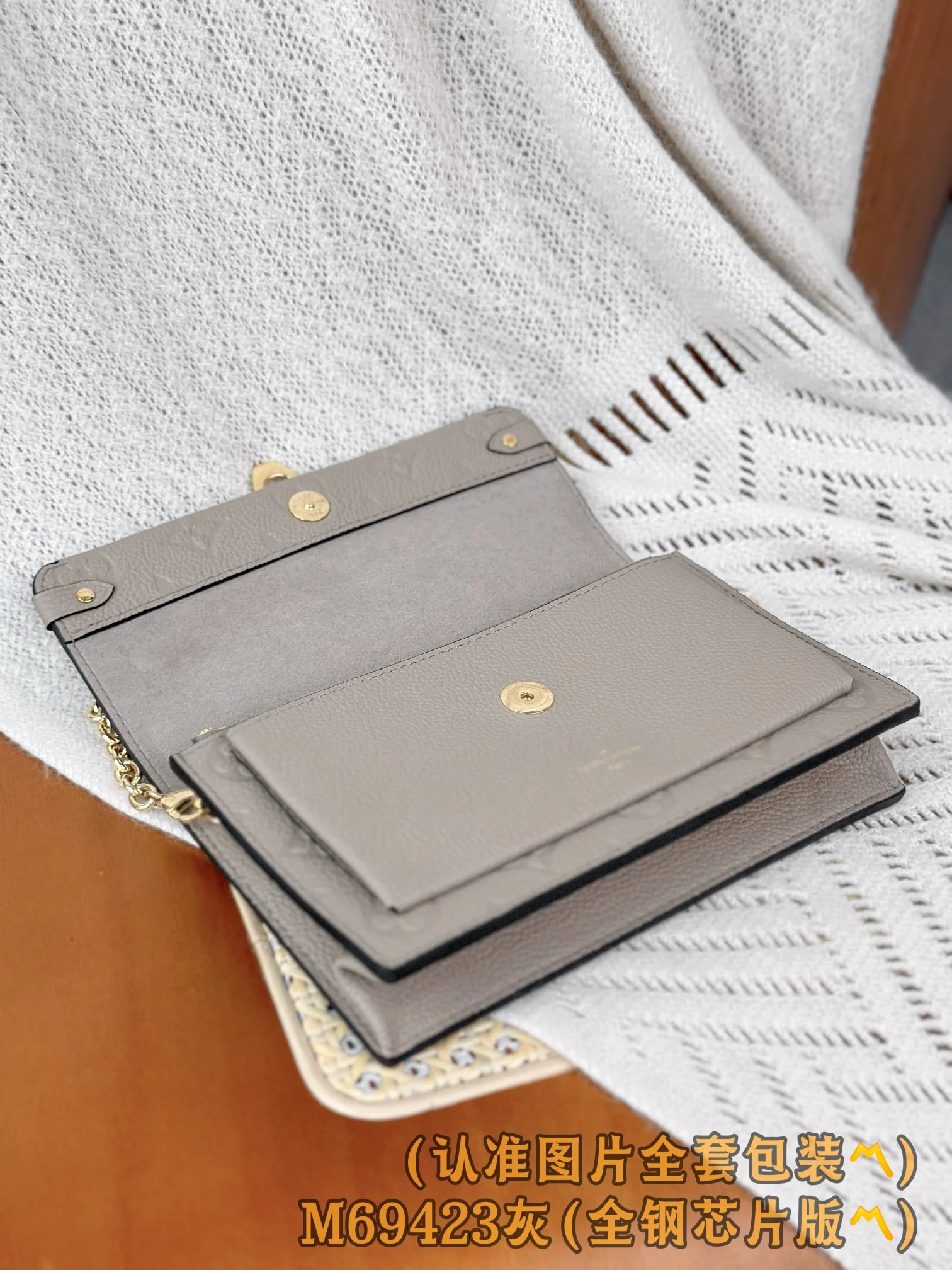 LV-m69423-vavin цепочка для кошелька, тисненый серый