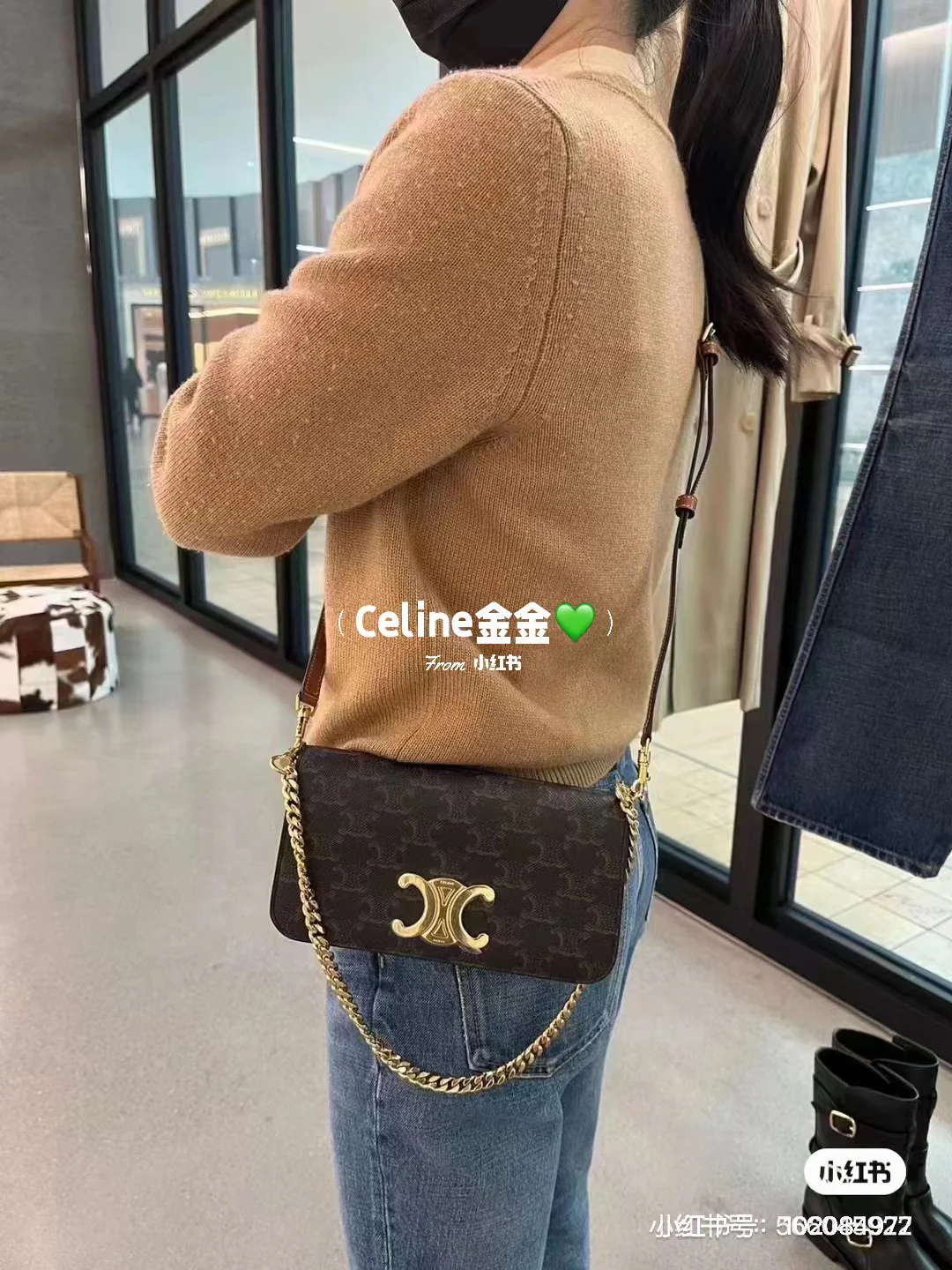 Сумка Celine Triomphe из классического канваса с принтом и клапаном - коричневая с монограммой.