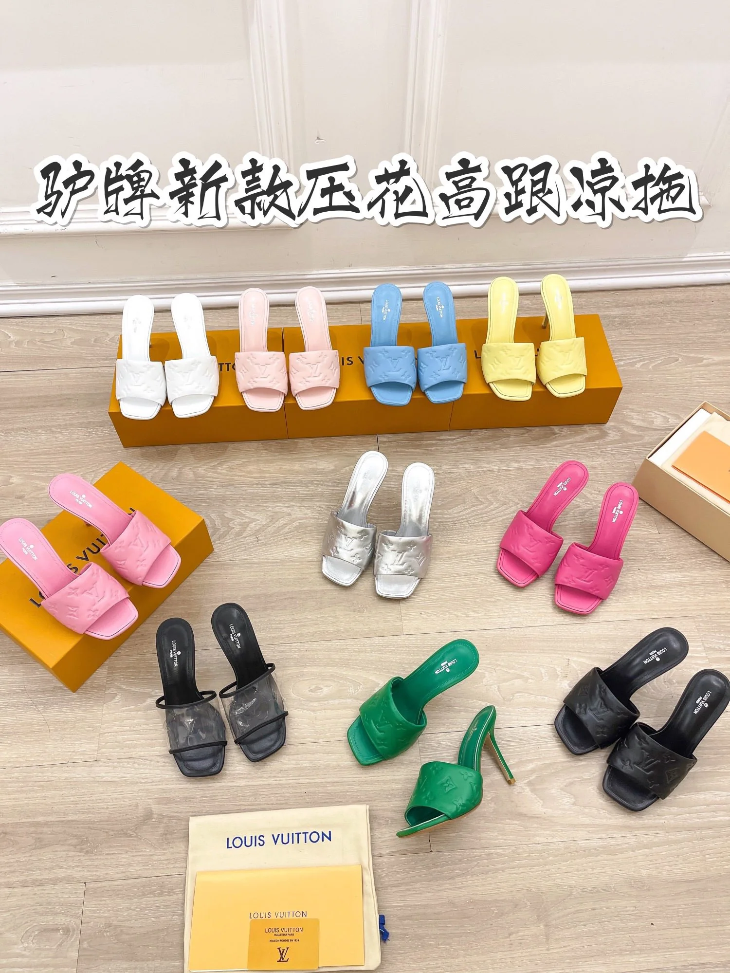 LV - Сандалии - Тапочки - Туфли на высоком каблуке - Изображение коллекции