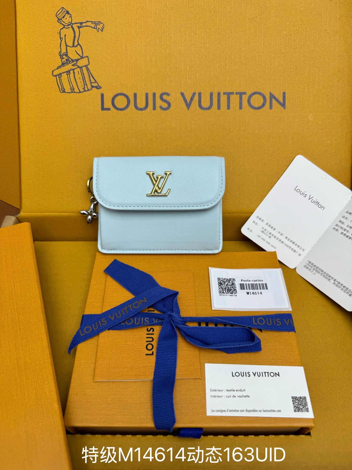 Кошелек LV-m14614 из цельной стали