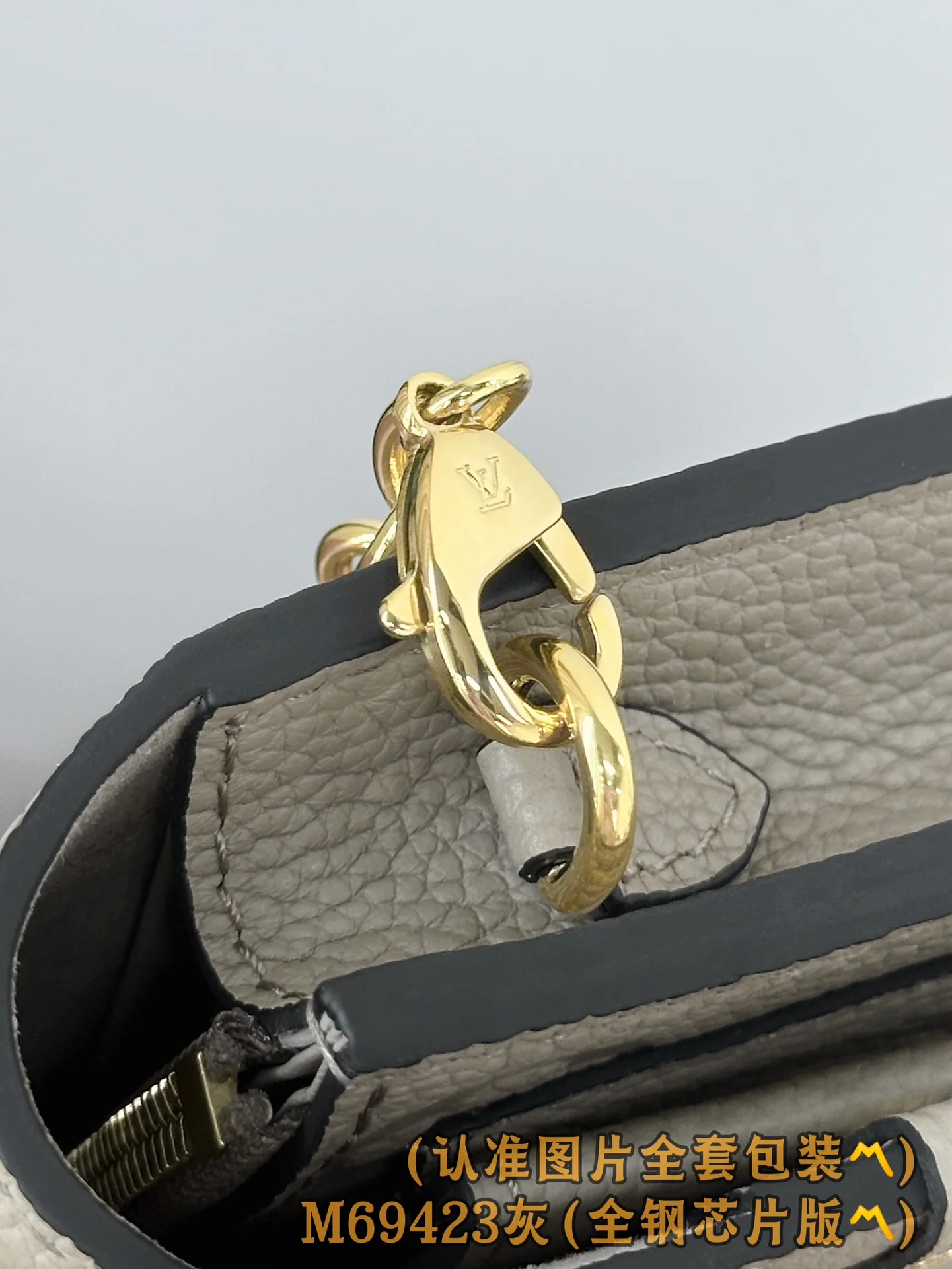 LV-m69423-vavin цепочка для кошелька, тисненый серый