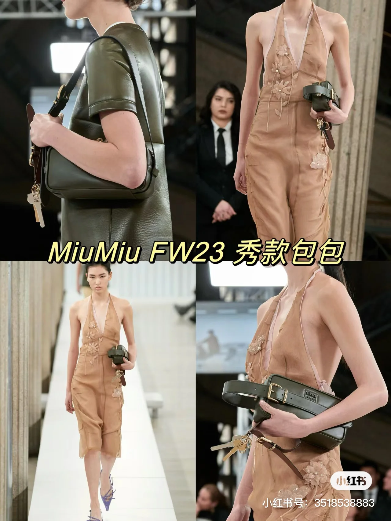 Сумка-боулинг Miu Miu через плечо - шедевр