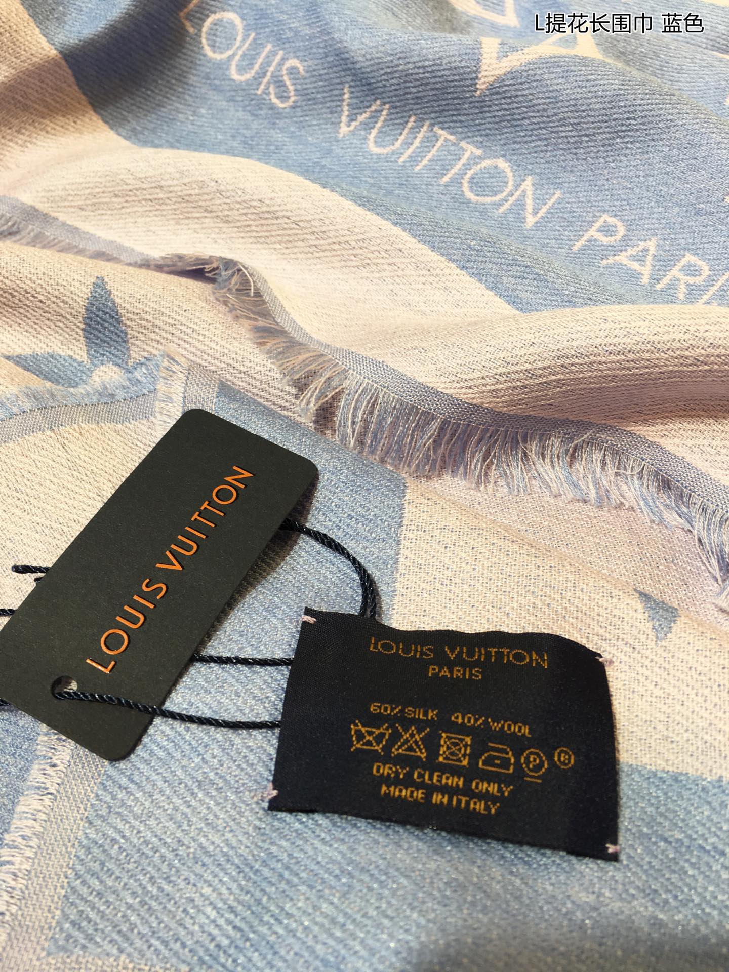 Шерстяной жаккардовый шарф LV Miss LV - 75-200 см - 1 шт.