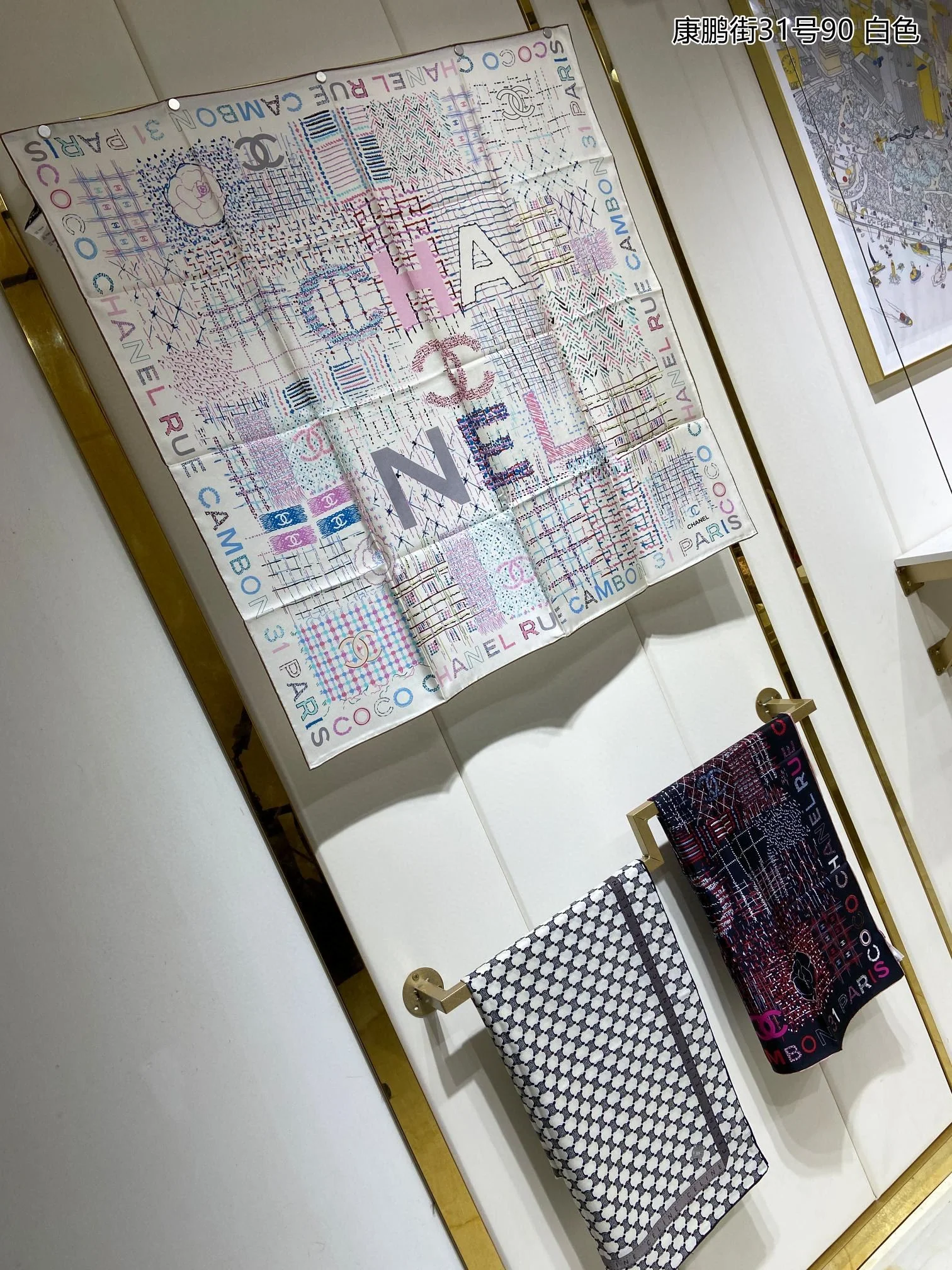 Кашемировый шарф Chanel - 31 Rue Cambon - 110см - 200см - 1