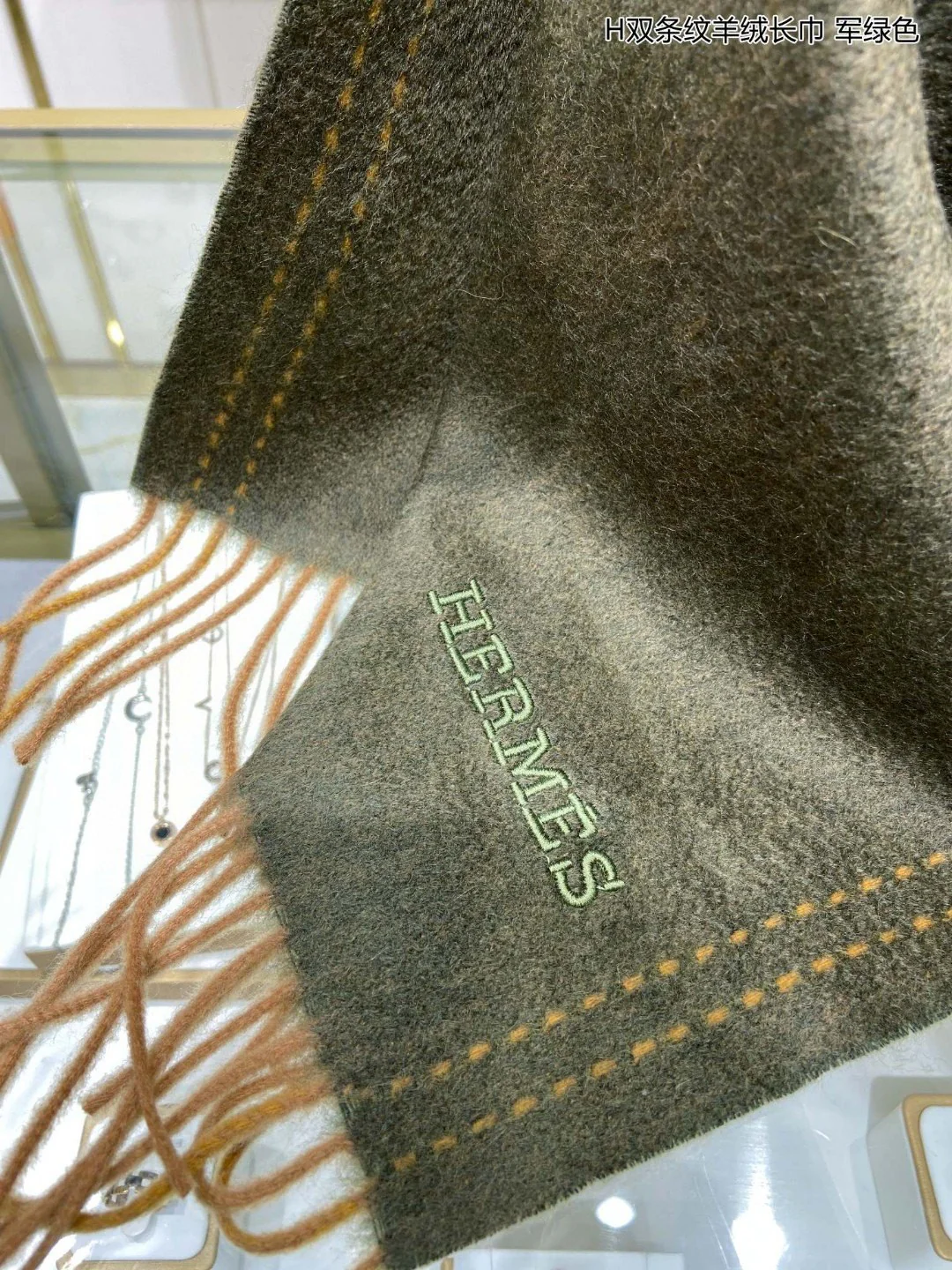 Длинный полосатый кашемировый шарф Hermes - 30 см - 180 см - Импортный кашемир - Зеленый