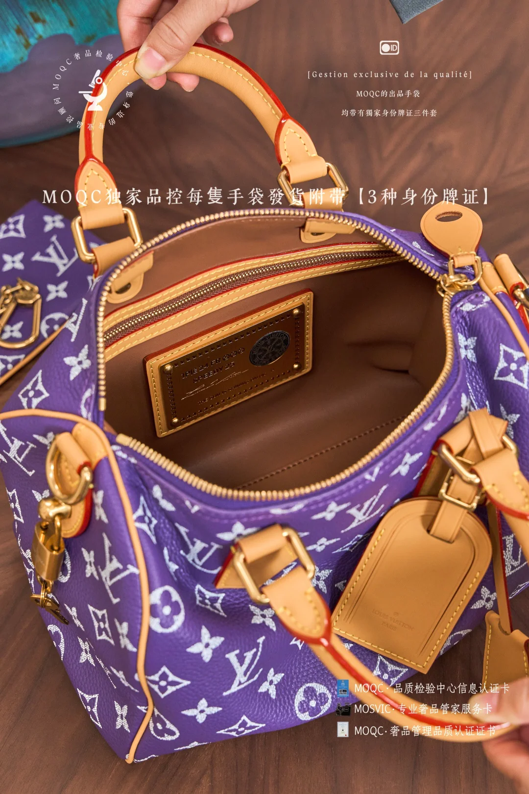 LV виноградно-фиолетовый